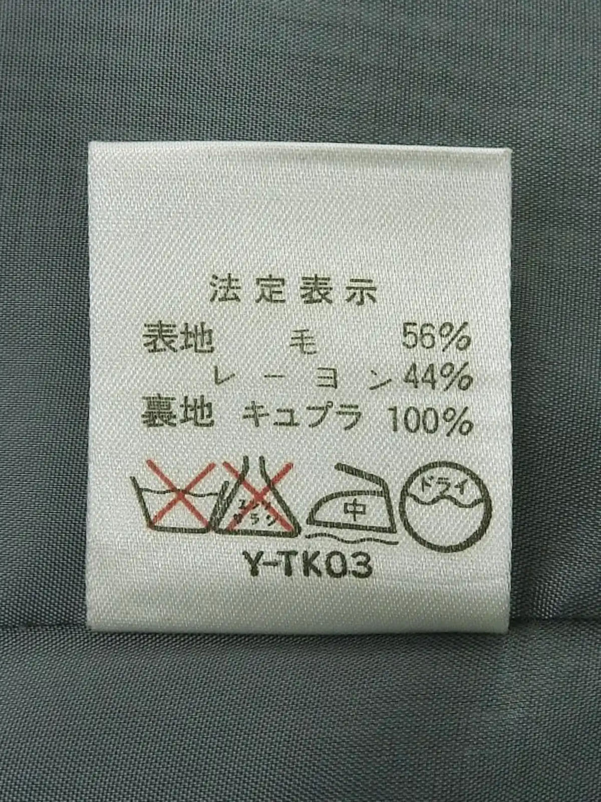 グレンチェックパターンノーカラージャケット　グレー／マルチ