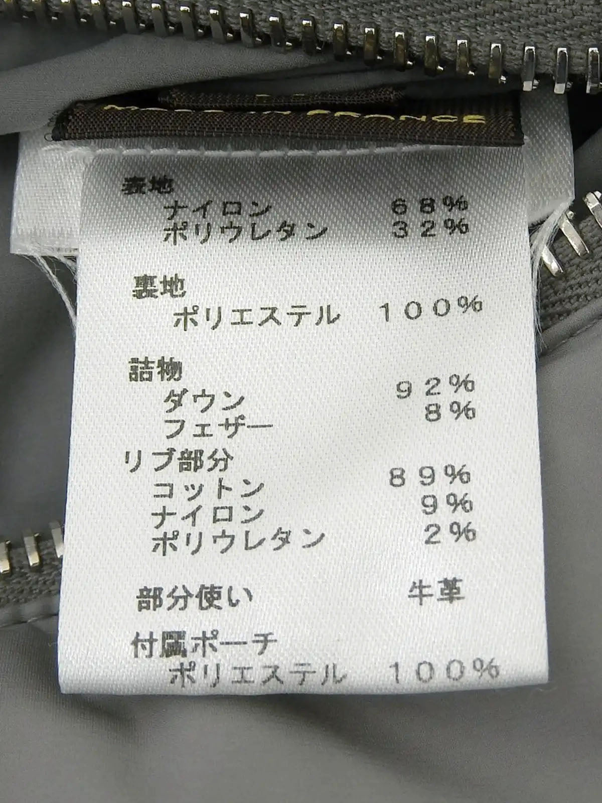 ロゴジップアップリバーシブルダウンベスト　ライトグレー