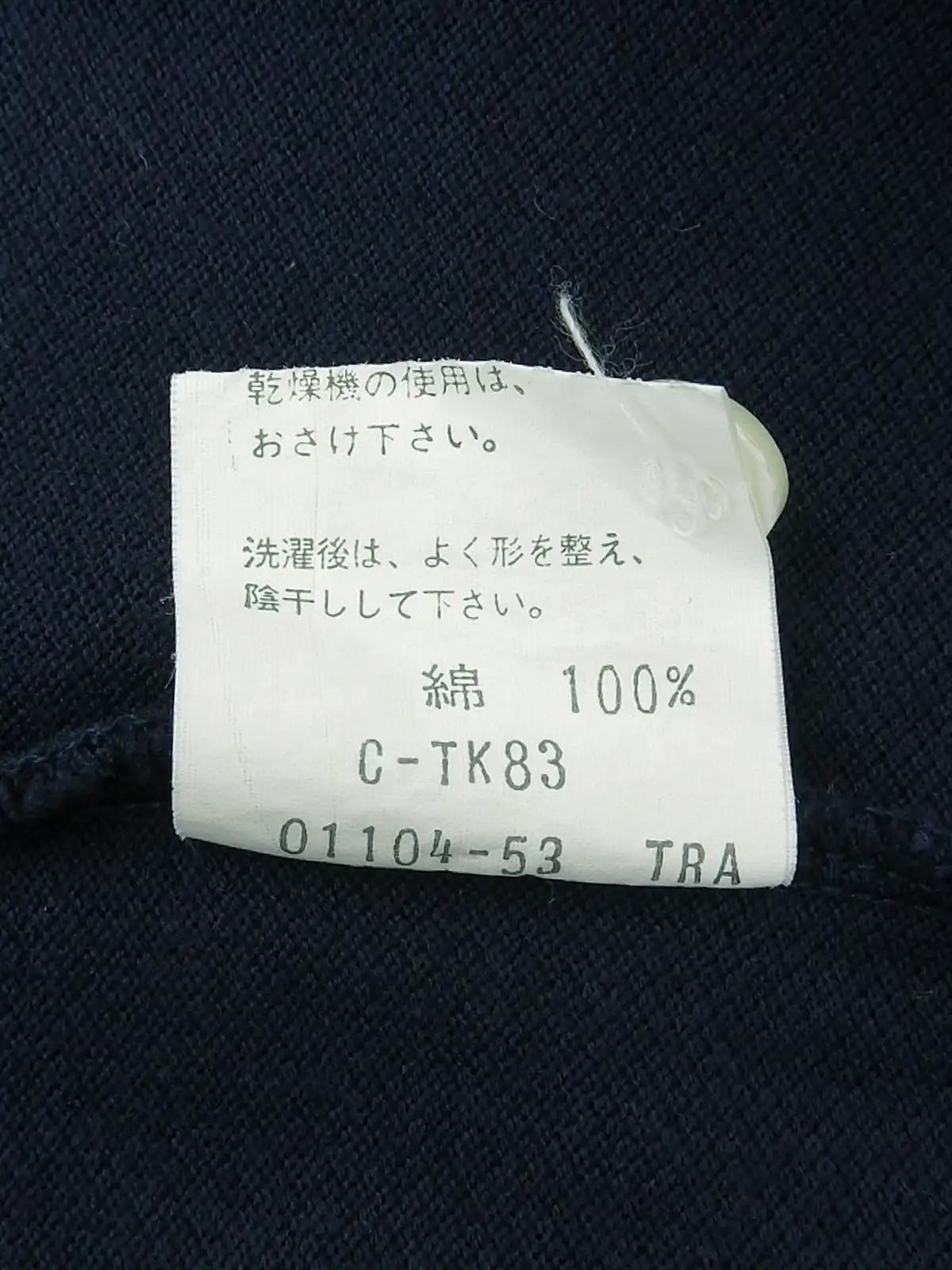 ロゴ刺繍ポロシャツ　ネイビー
