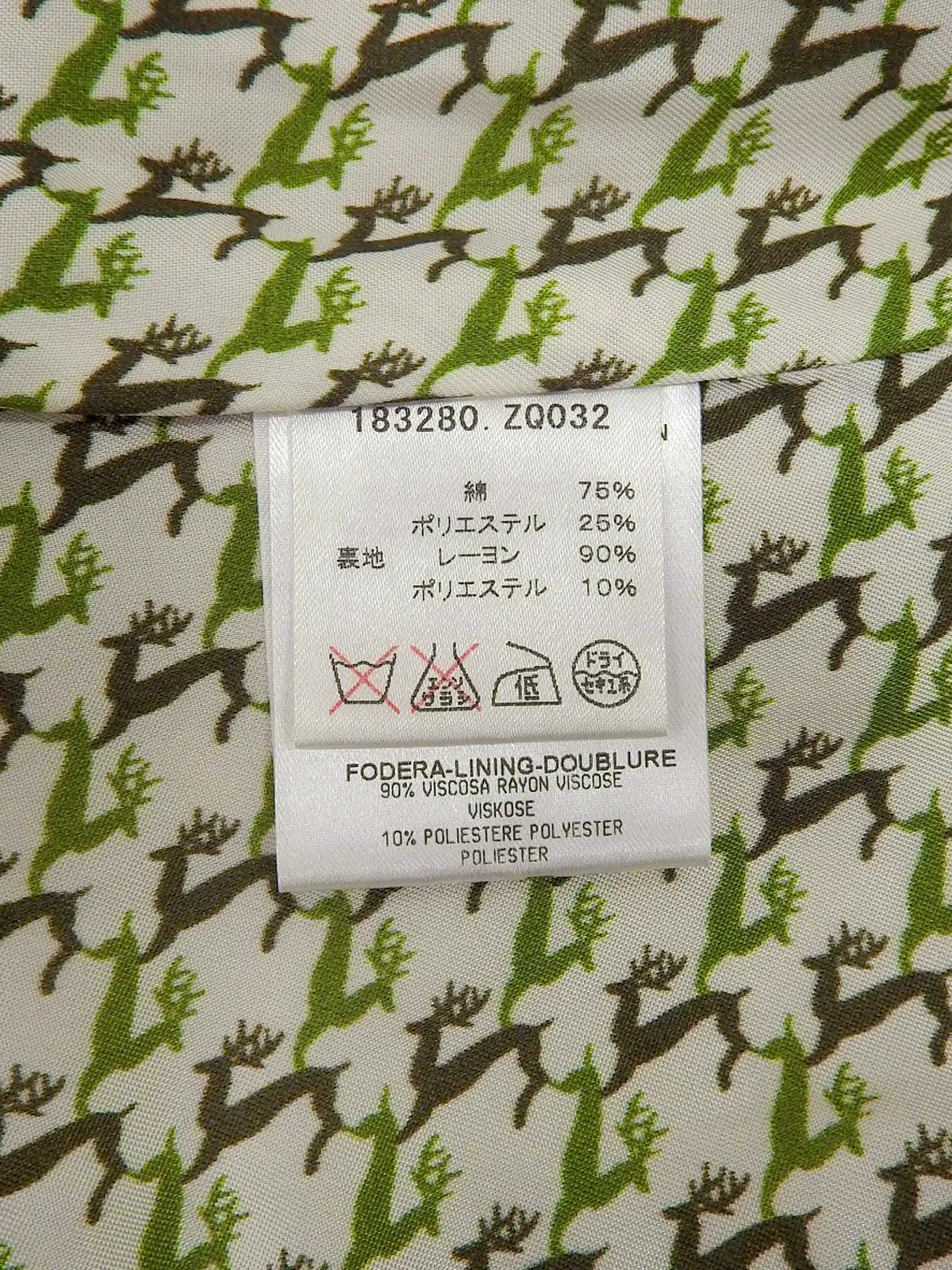 ロゴボタントレンチコート　ライトベージュ
