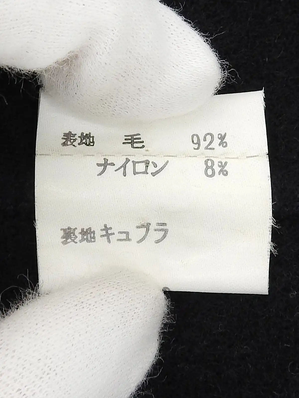 ウールロングコート　マゼンタ