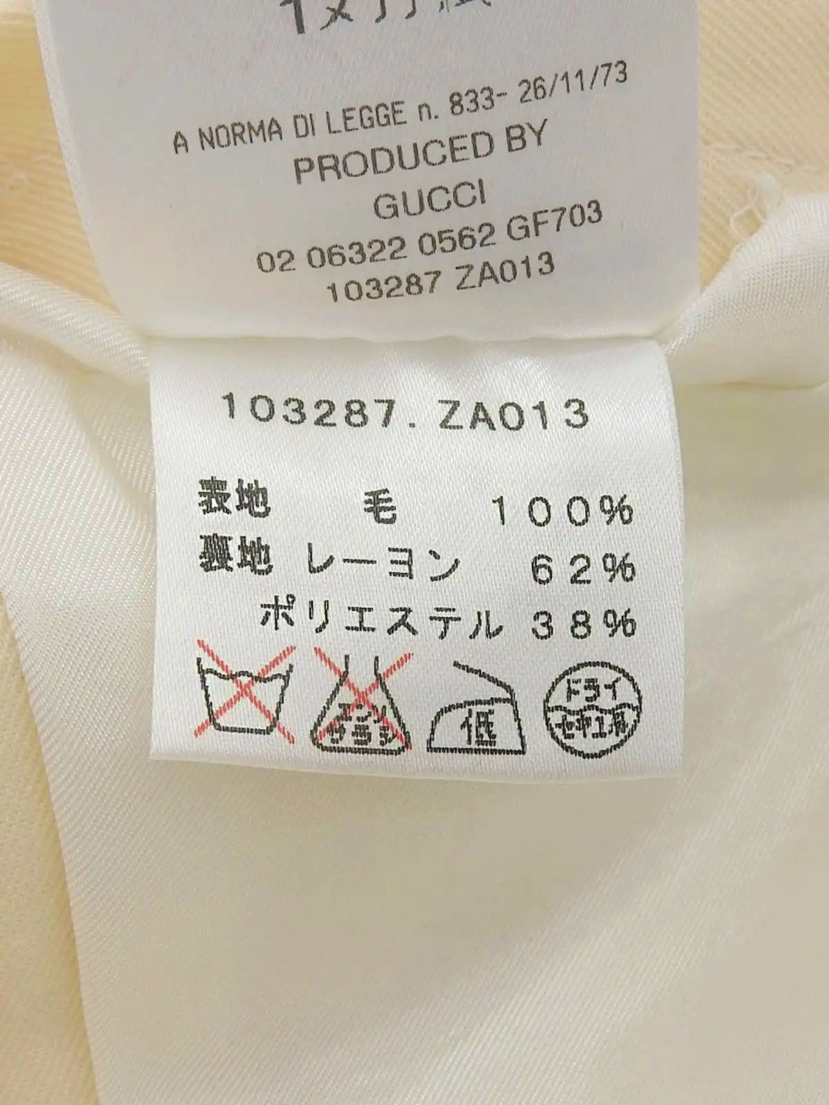 象牙色贝壳徽标纽扣夹克