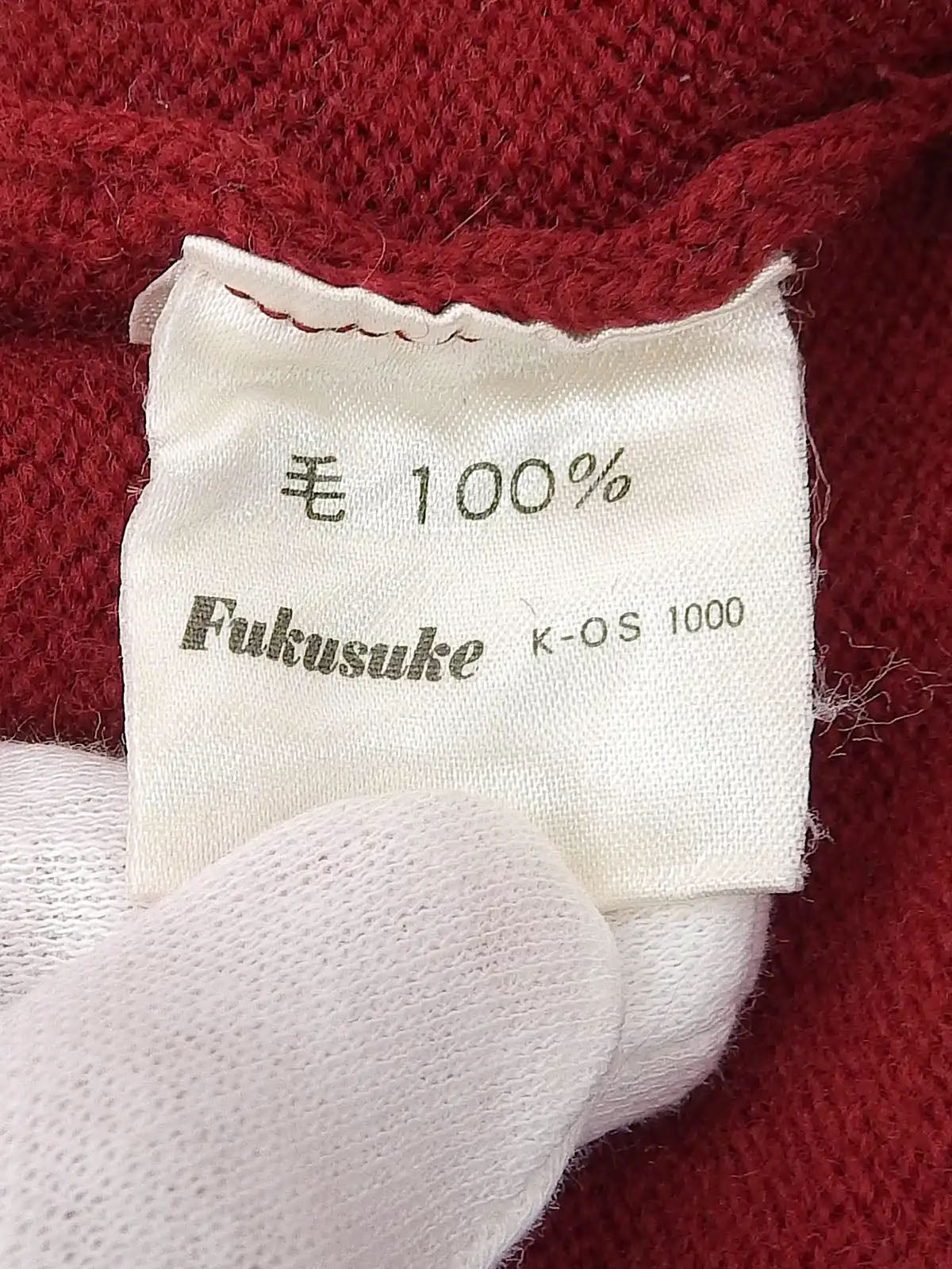 ウールロゴ刺繍ニットベスト　ボルドー