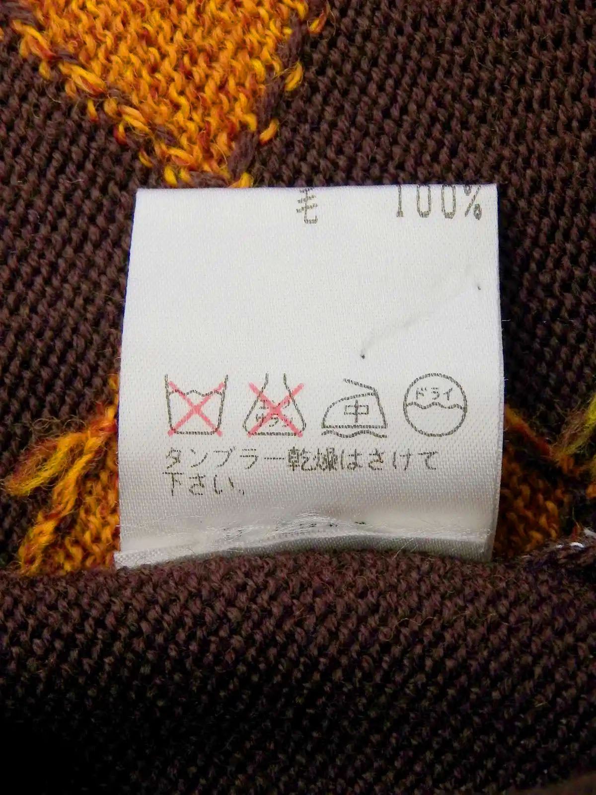 ダイヤパターンロゴ刺繍ロングスリーブニットトップス　ブラウン／オレンジ／カーキ