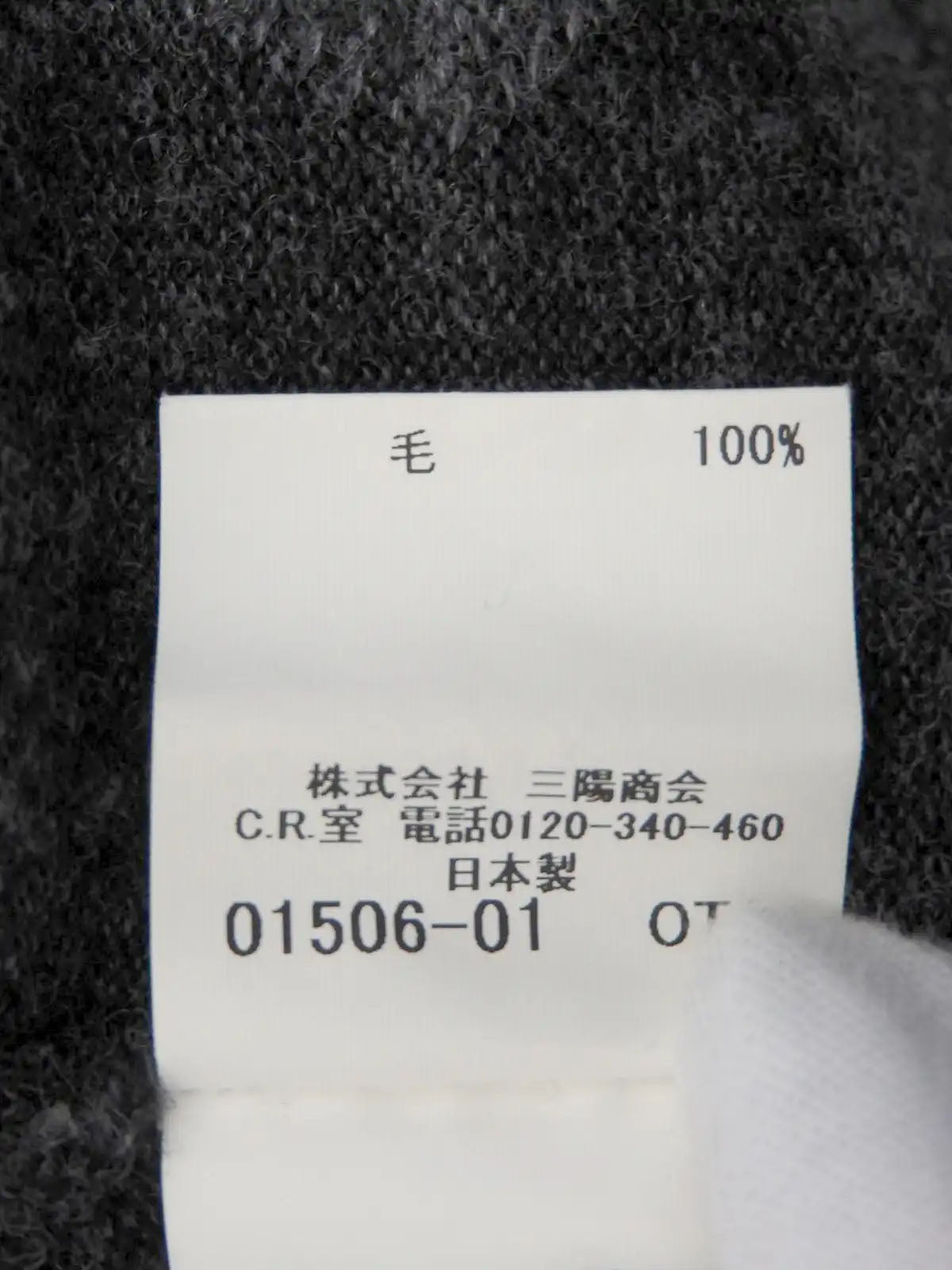 アーガイルパターンハーフジップニットトップス　グレー