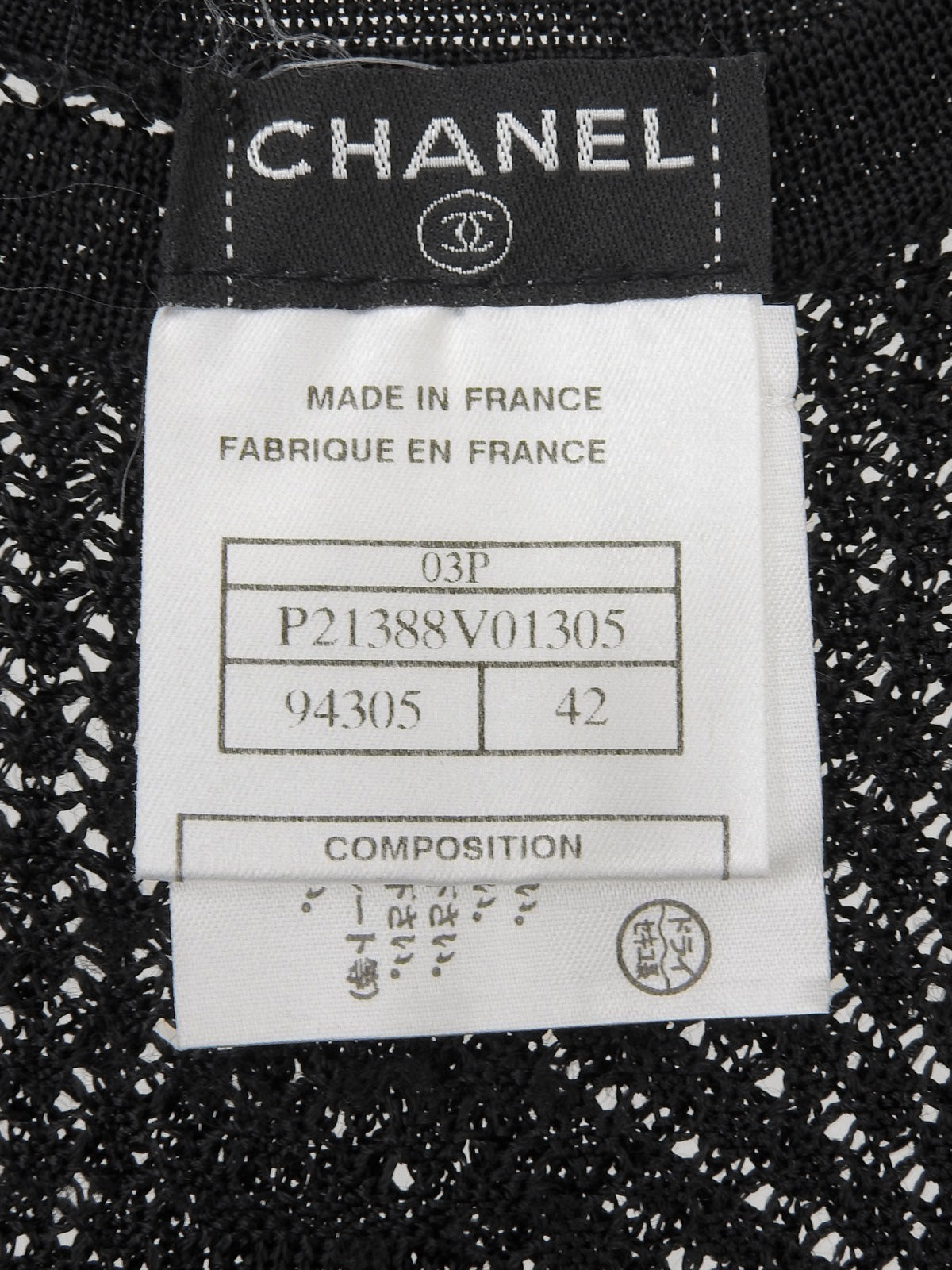 2003年製 メッシュピープルモチーフノースリーブトップス ブラック