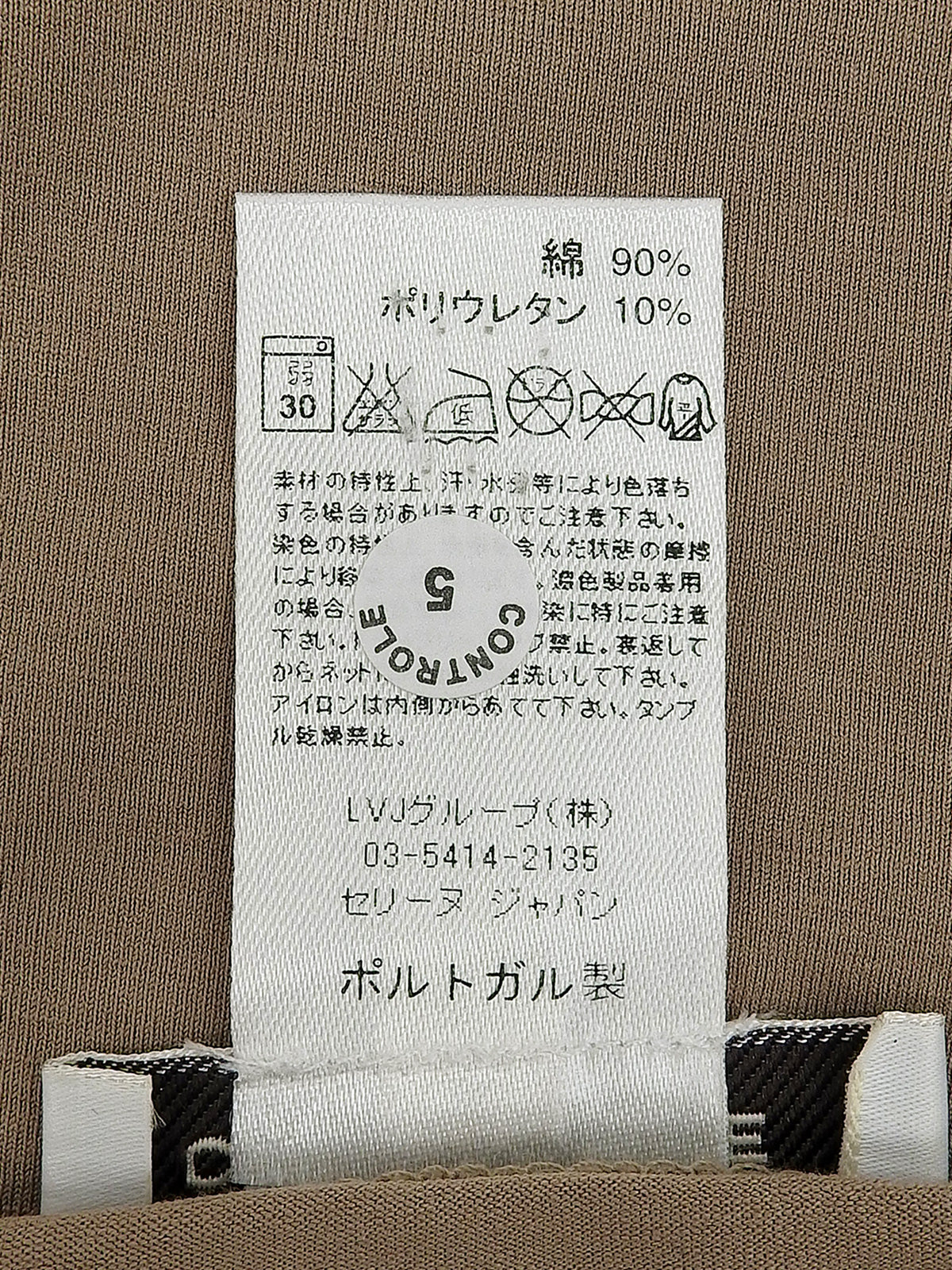 ホースキャリッジプリント半袖トップス クレージュ