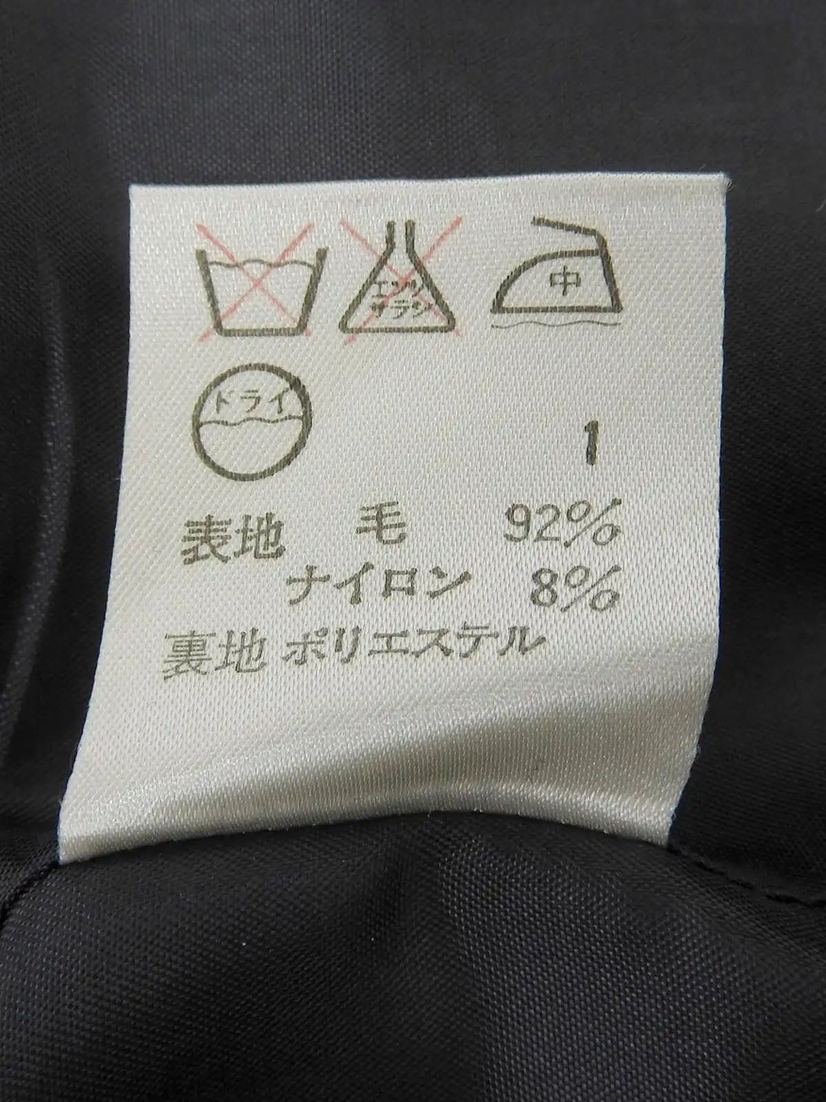 ロゴボタンセットアップ　ブラック