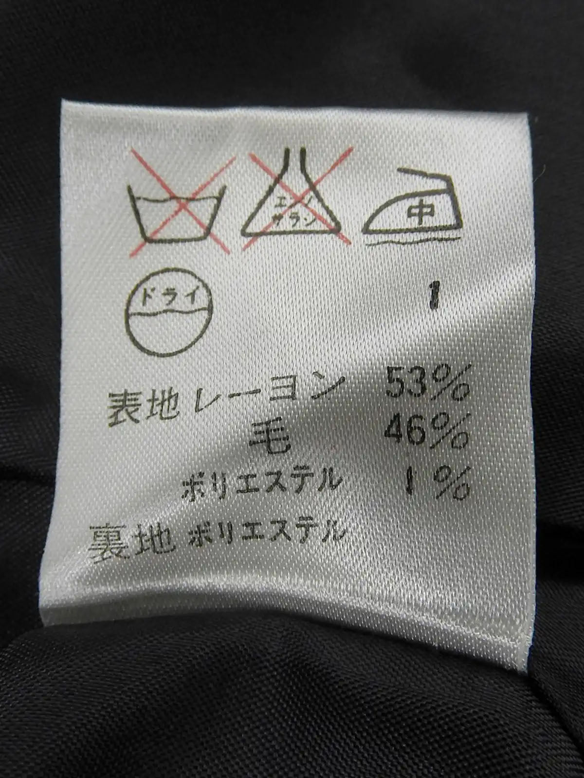 ストライプパターンロゴボタンダブルブレストセットアップ　ネイビー