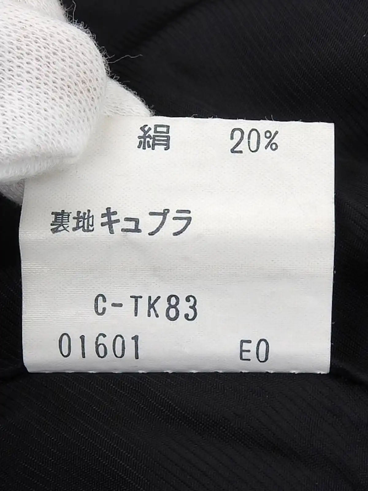 チェックパターンダブルブレストジャケット　ボルドー／ブラック