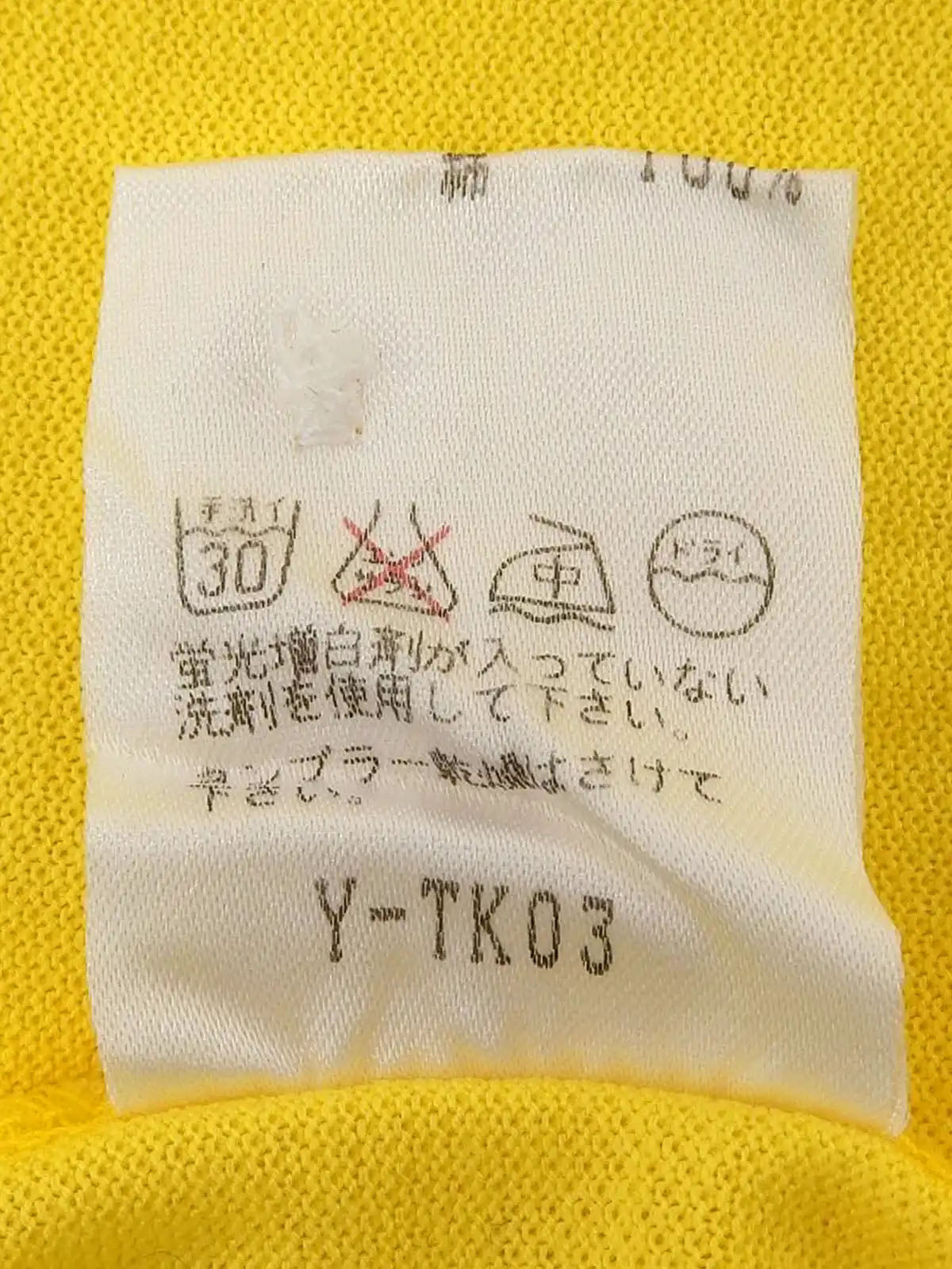 バイカラーロゴボタンポロシャツ イエロー/ライトグリーン