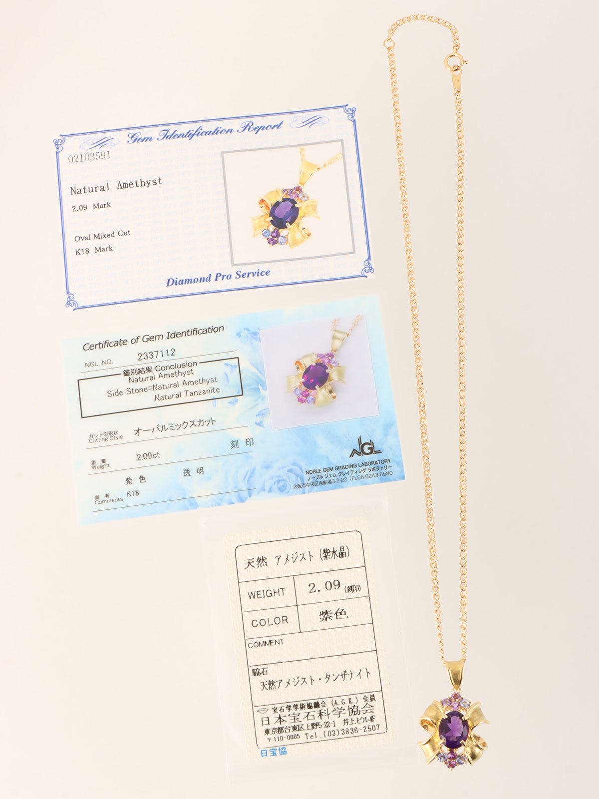 2009年製　CCマークスウィングピアス　ゴールド／ピンク