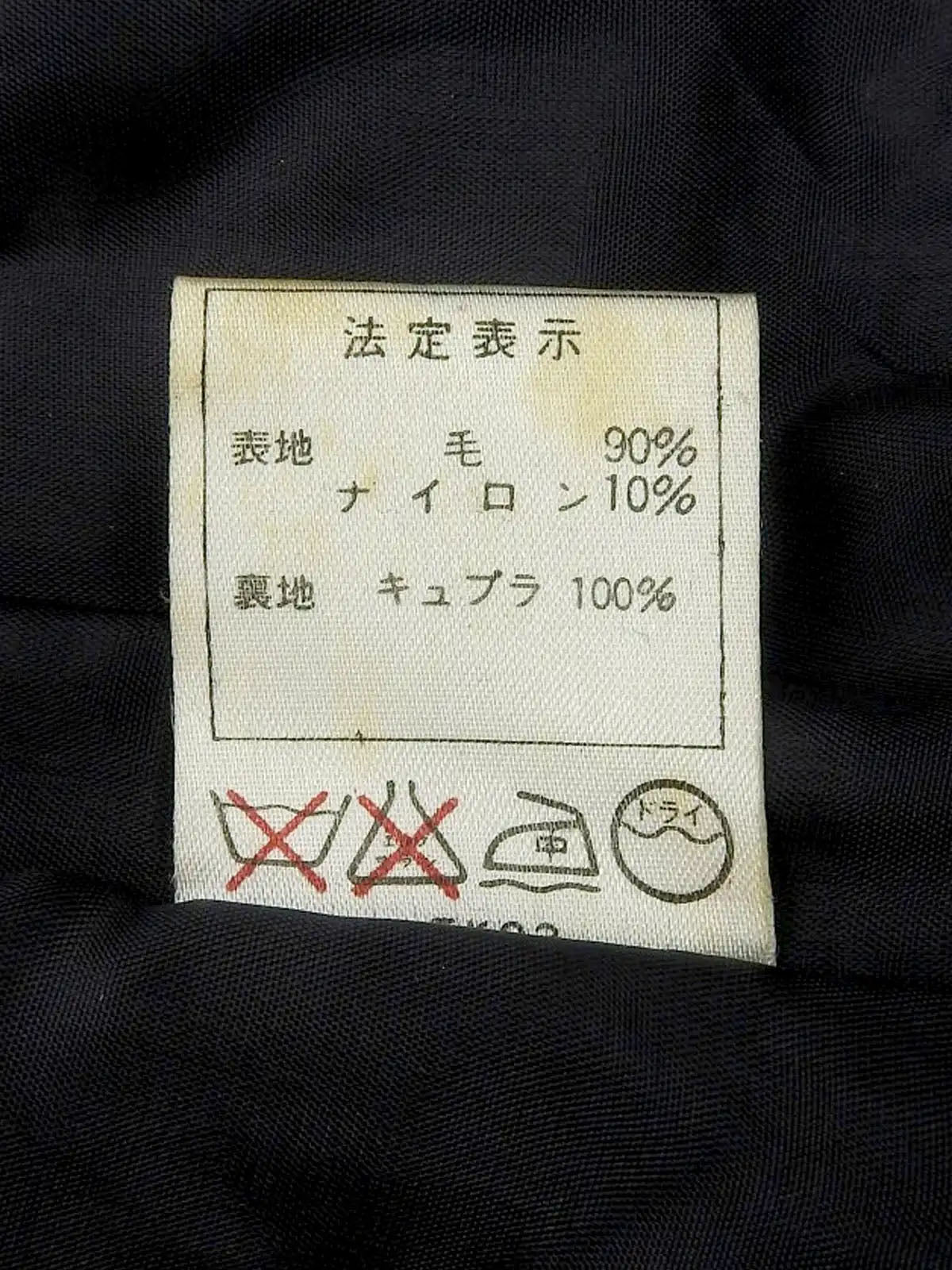 ヘリンボーンパターンノーカラージャケット　グレー