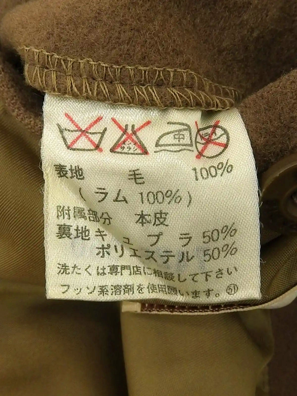 ロゴエンブレムワッペンブルゾン　ブラウン