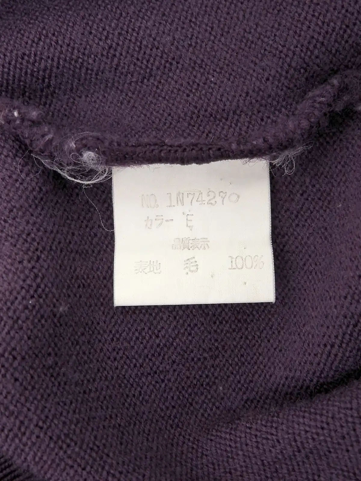 ロゴ刺繍ロングスリーブニットトップス　パープル
