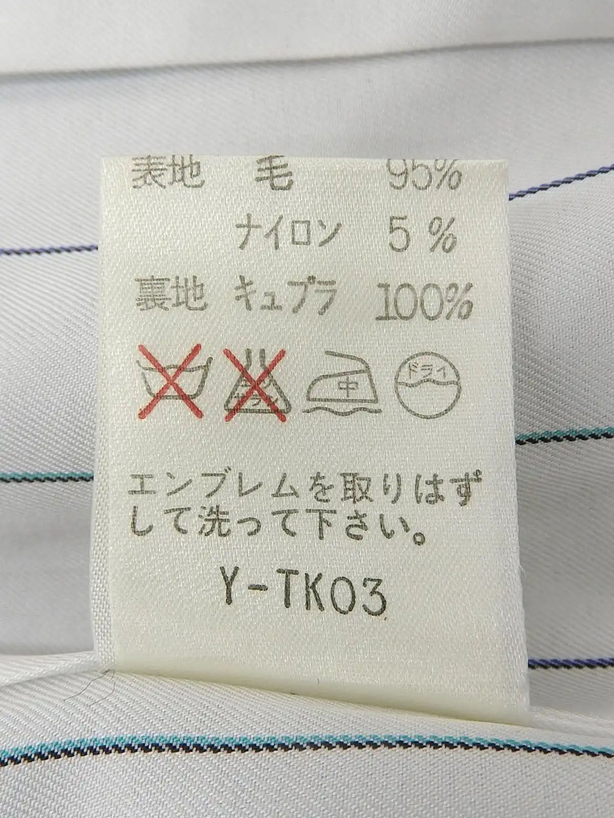 ウールロゴエンブレムジャケット　グレー