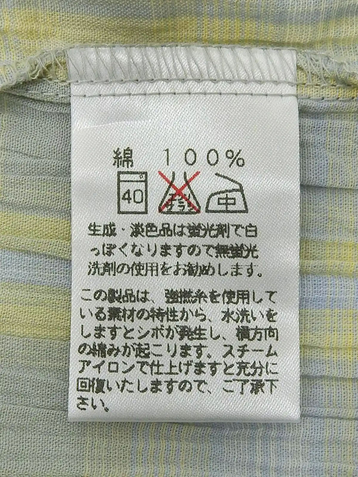 チェックパターンホースキャリッジ刺繍半袖トップス ライトブルー/ライトイエロー