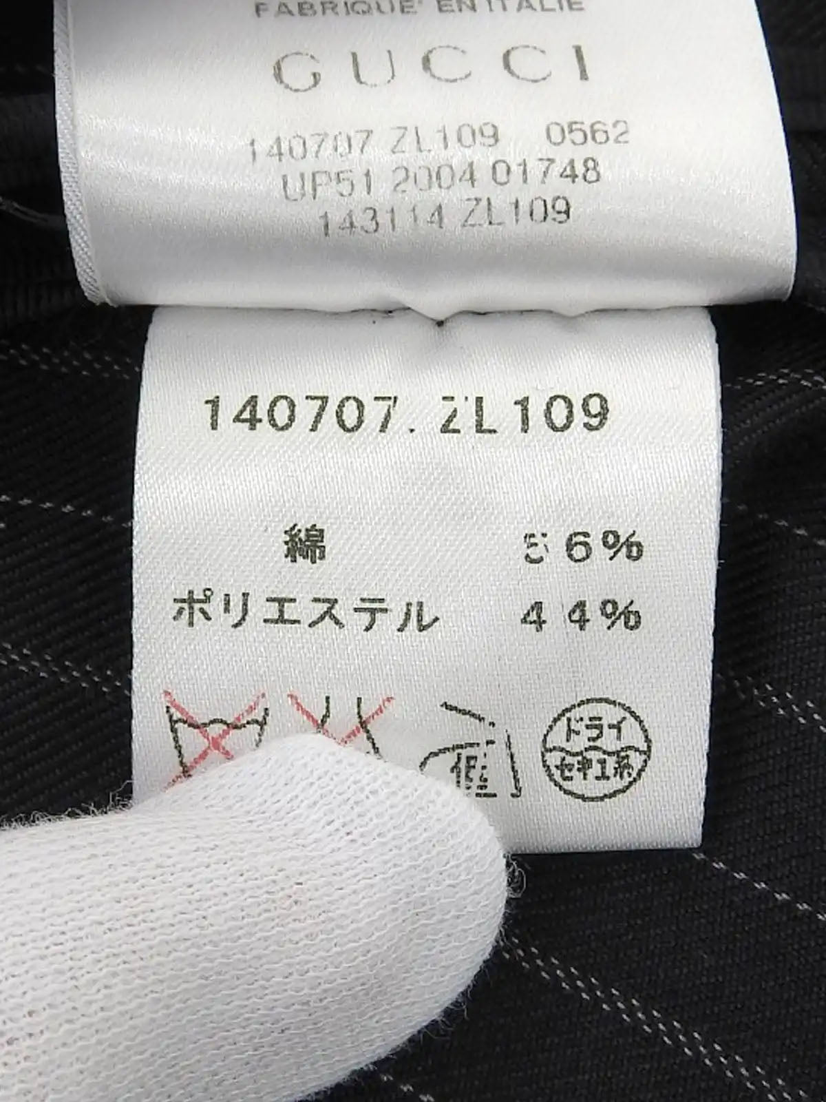 Striped Pattern Logo Button Jacket Black/Gray