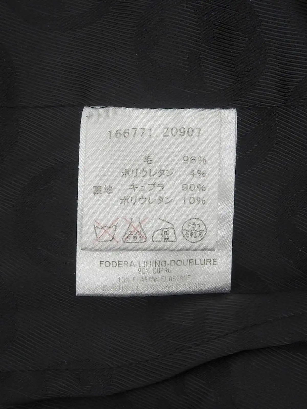 ウールロゴボタンジャケット　ブラック