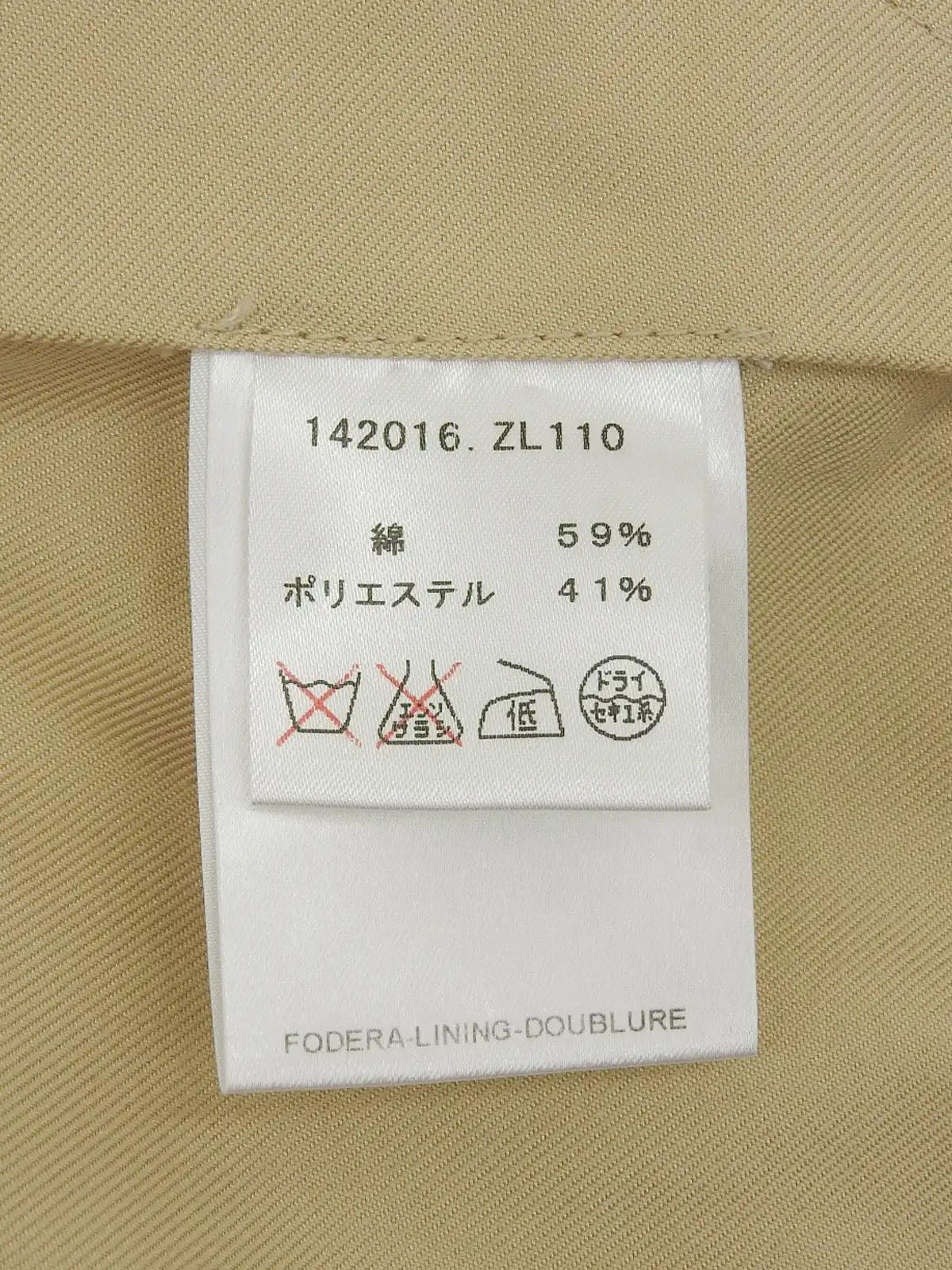 ロゴバックルタイトスカート　ベージュ