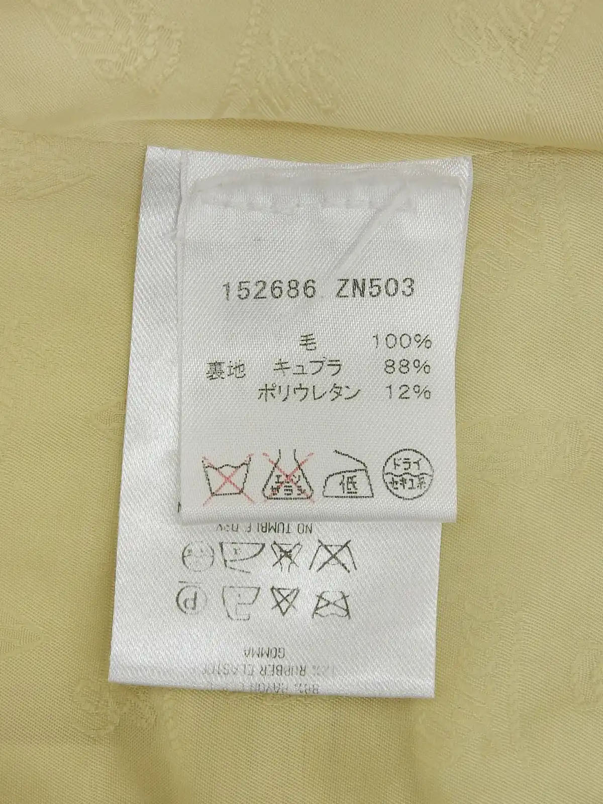 ウールロゴボタンセットアップ　ベージュ