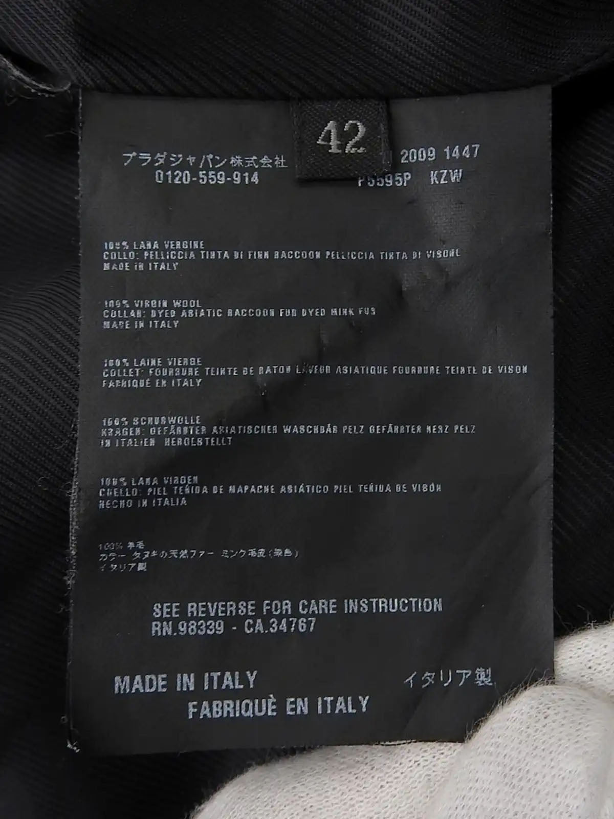 ウールファーカラーコート ブラック