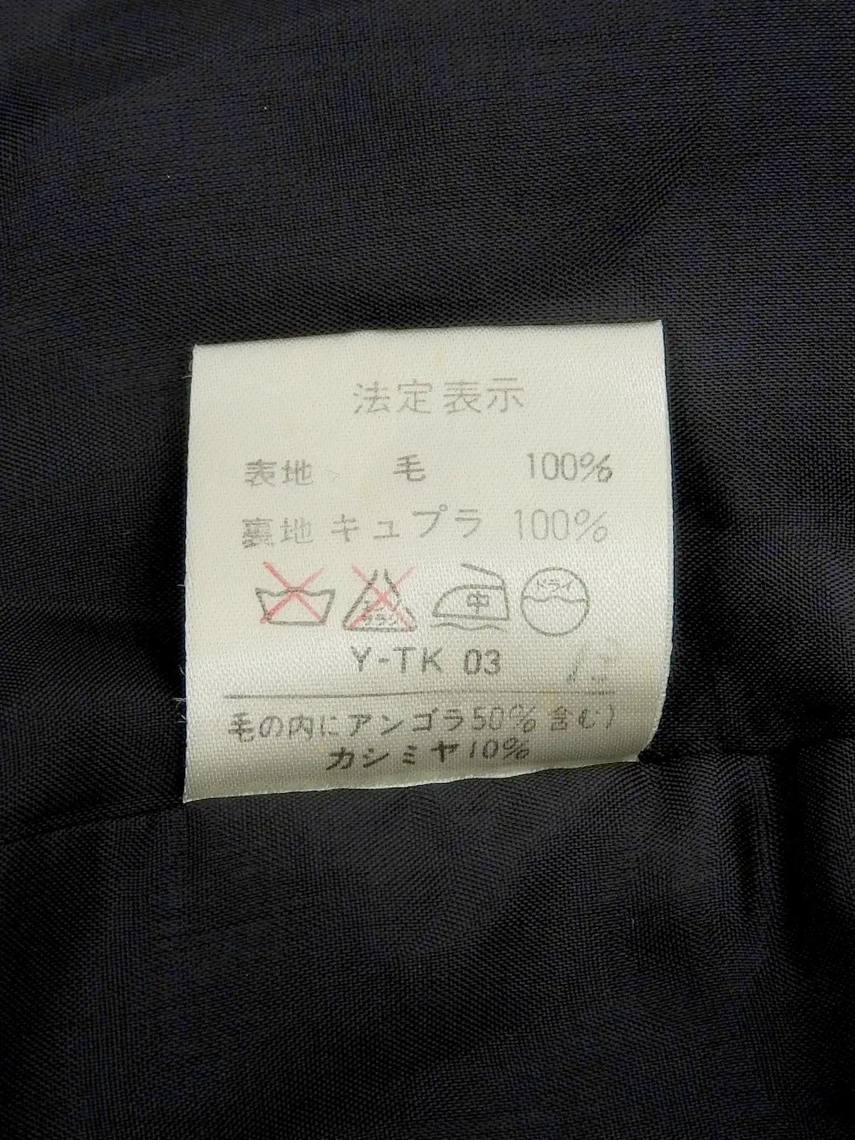 ロゴボタンウールコート　ブラック