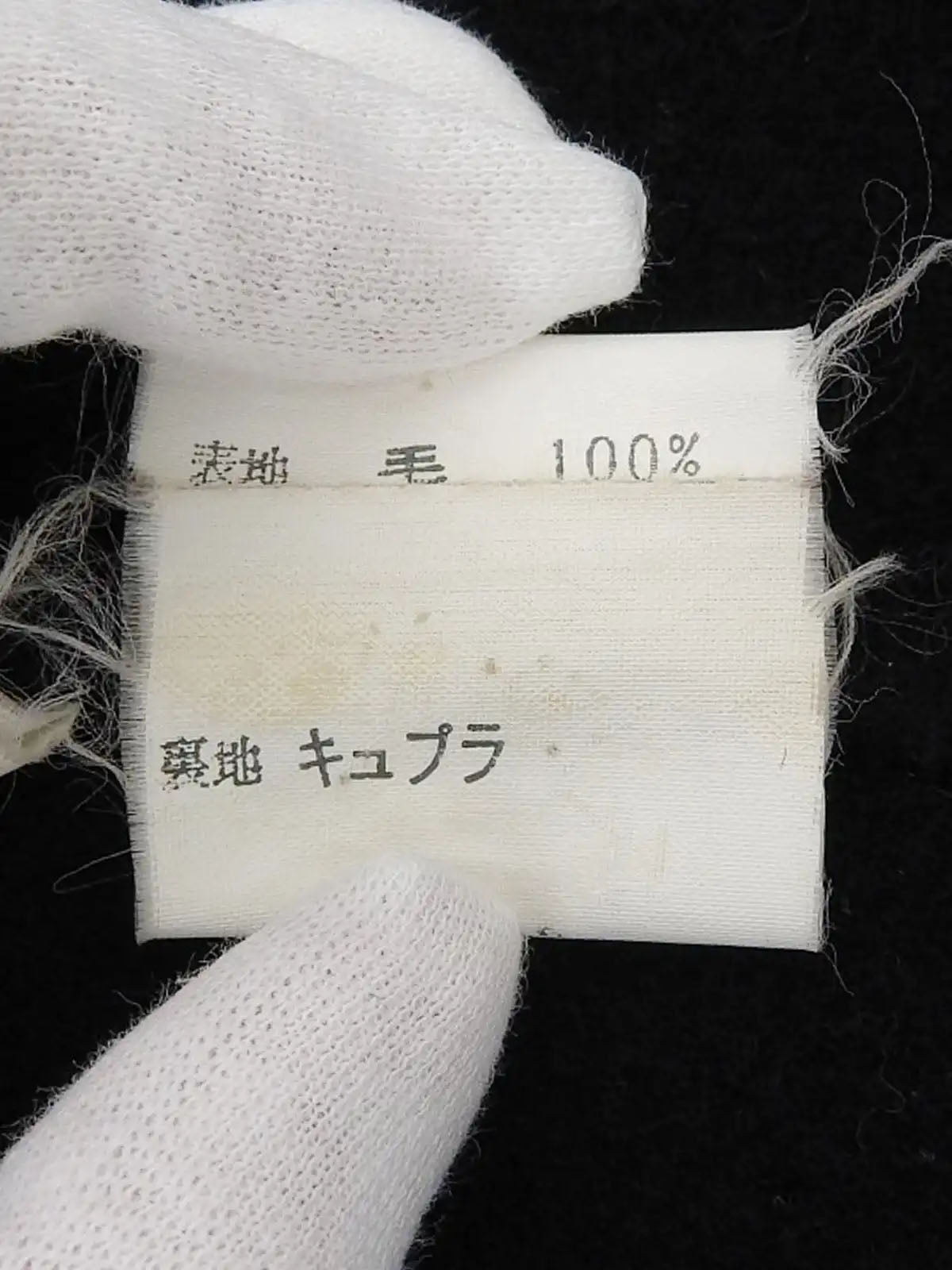 ウールロゴボタンダブルブレストジャケット　ブラック