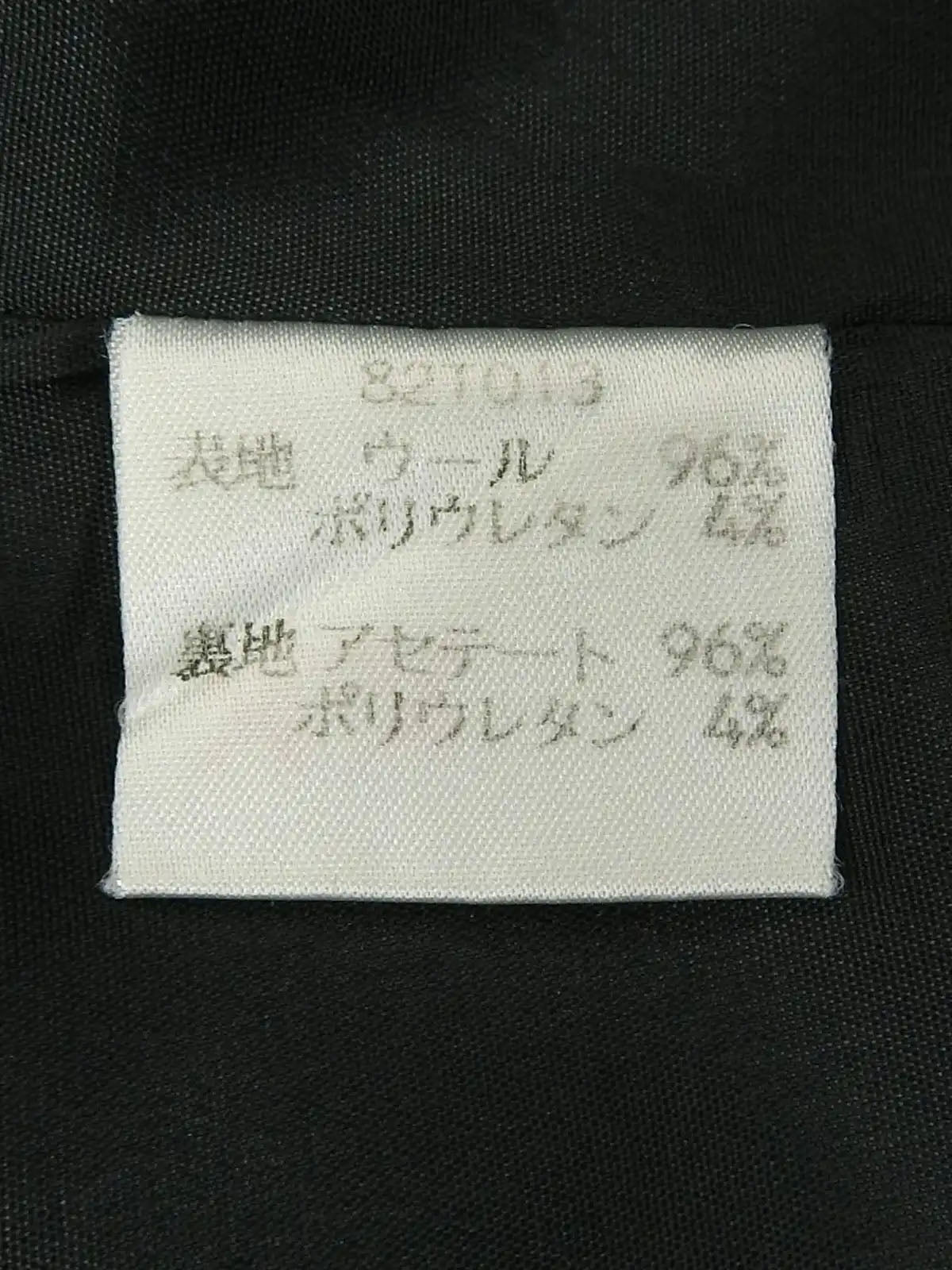 ウールロゴボタンジャケット　グレー