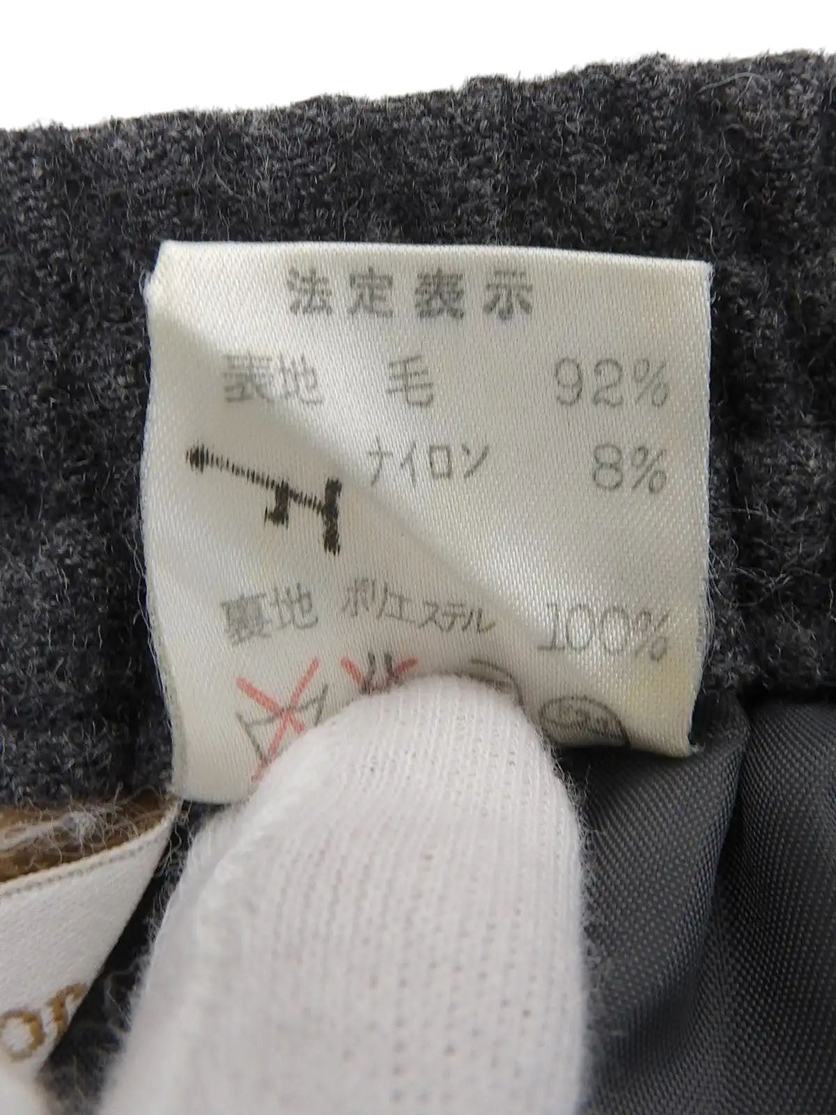 ウールロゴ刺繍キュロットパンツ　グレー