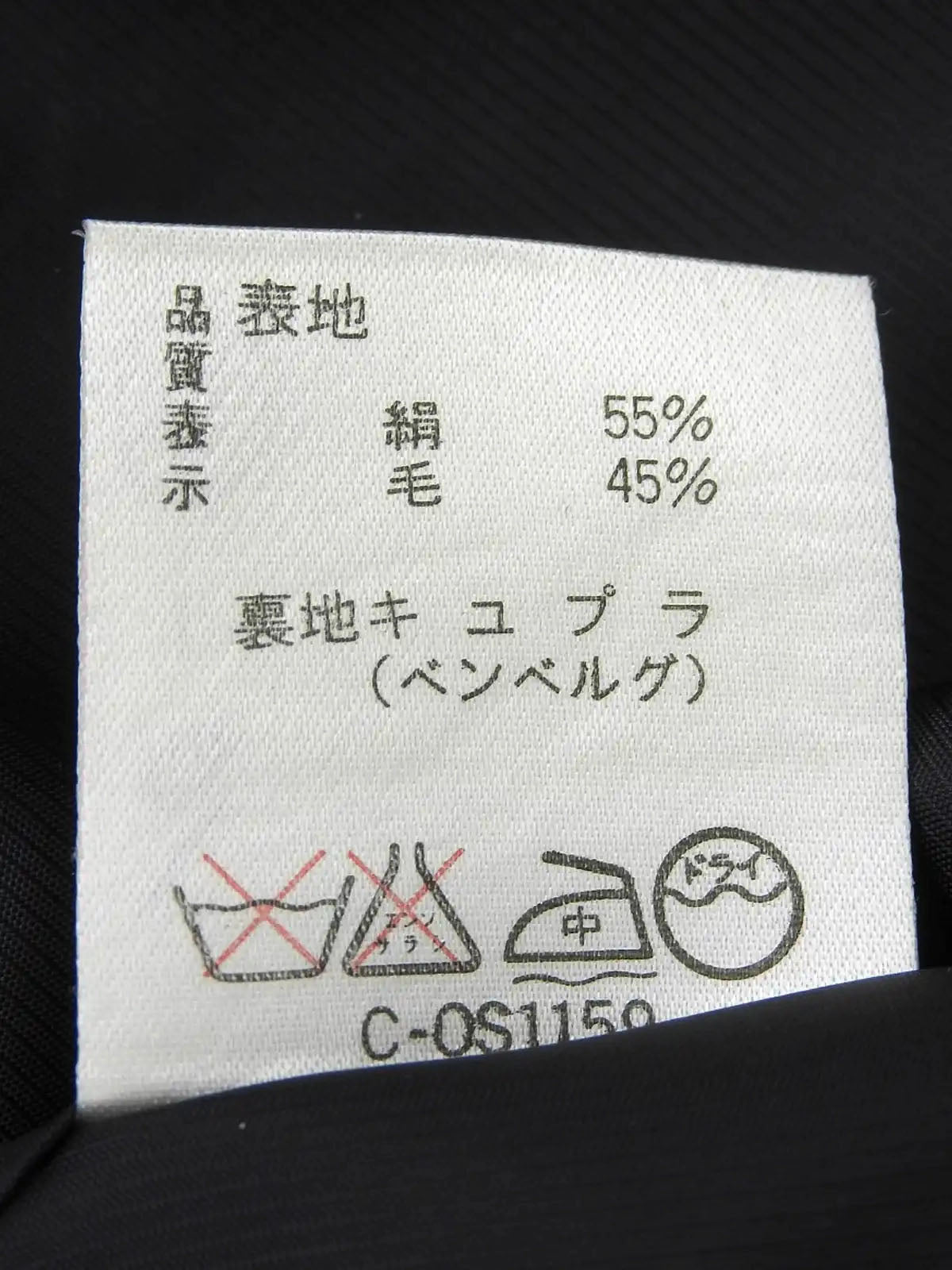 グレンチェックパターンノーカラージャケット　ホワイト／ブラック／ブルー