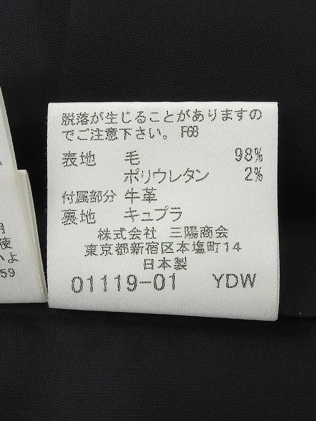 チェックパターンロゴボタンノースリーブワンピース　ブラウン／ブラック