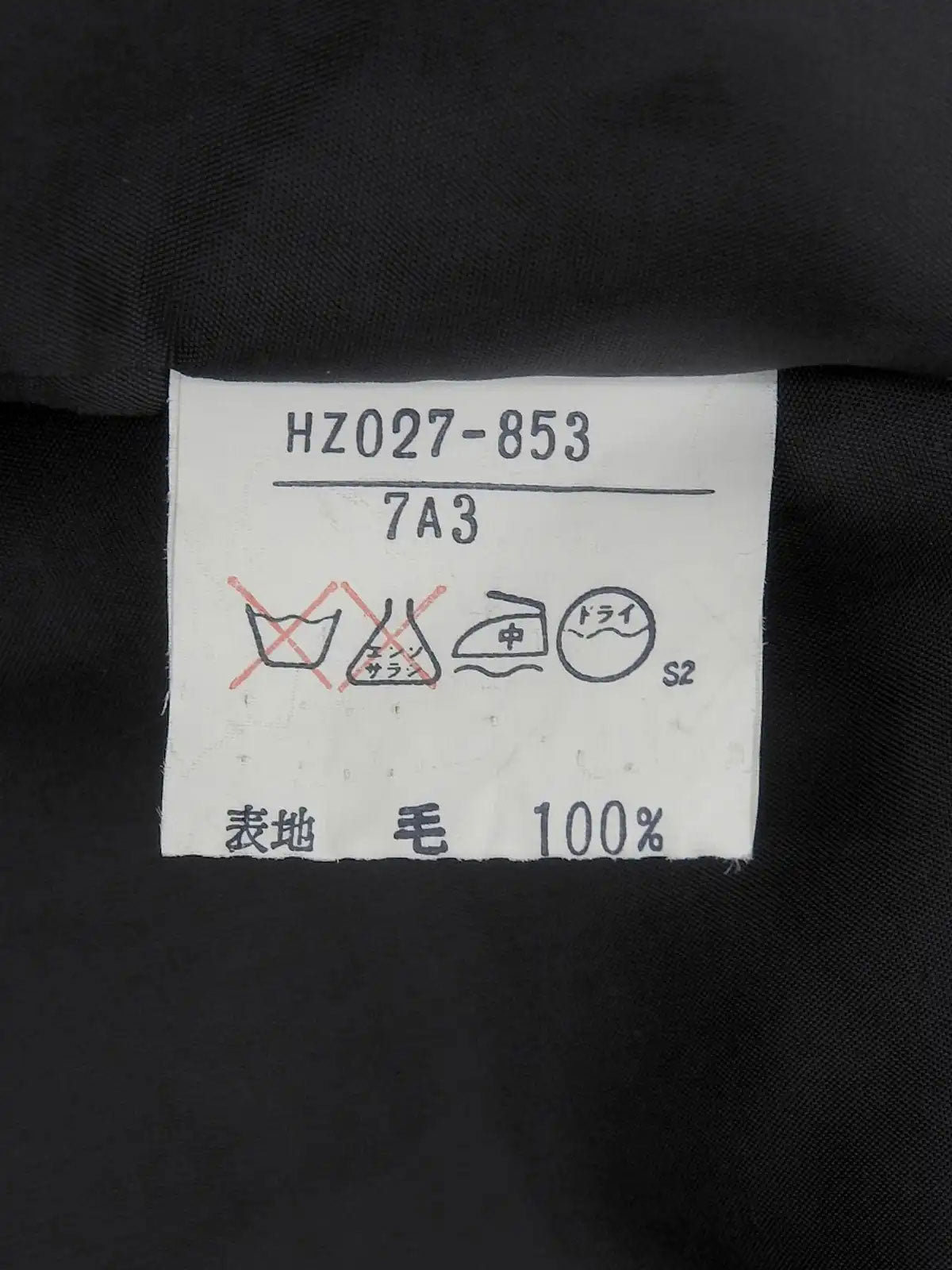 ハウンドトゥースパターンジャケット　ブラック／ホワイト