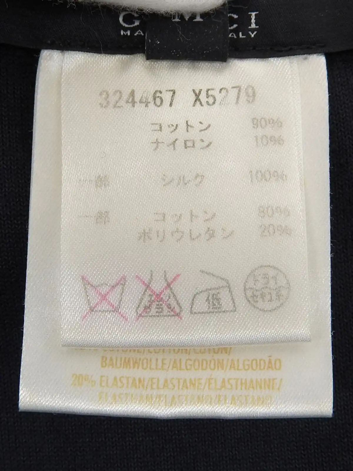 ベロアロゴプレートハーフスリーブワンピース　ブラック