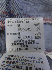 ロゴボタンデニムジャケット　ライトブルー