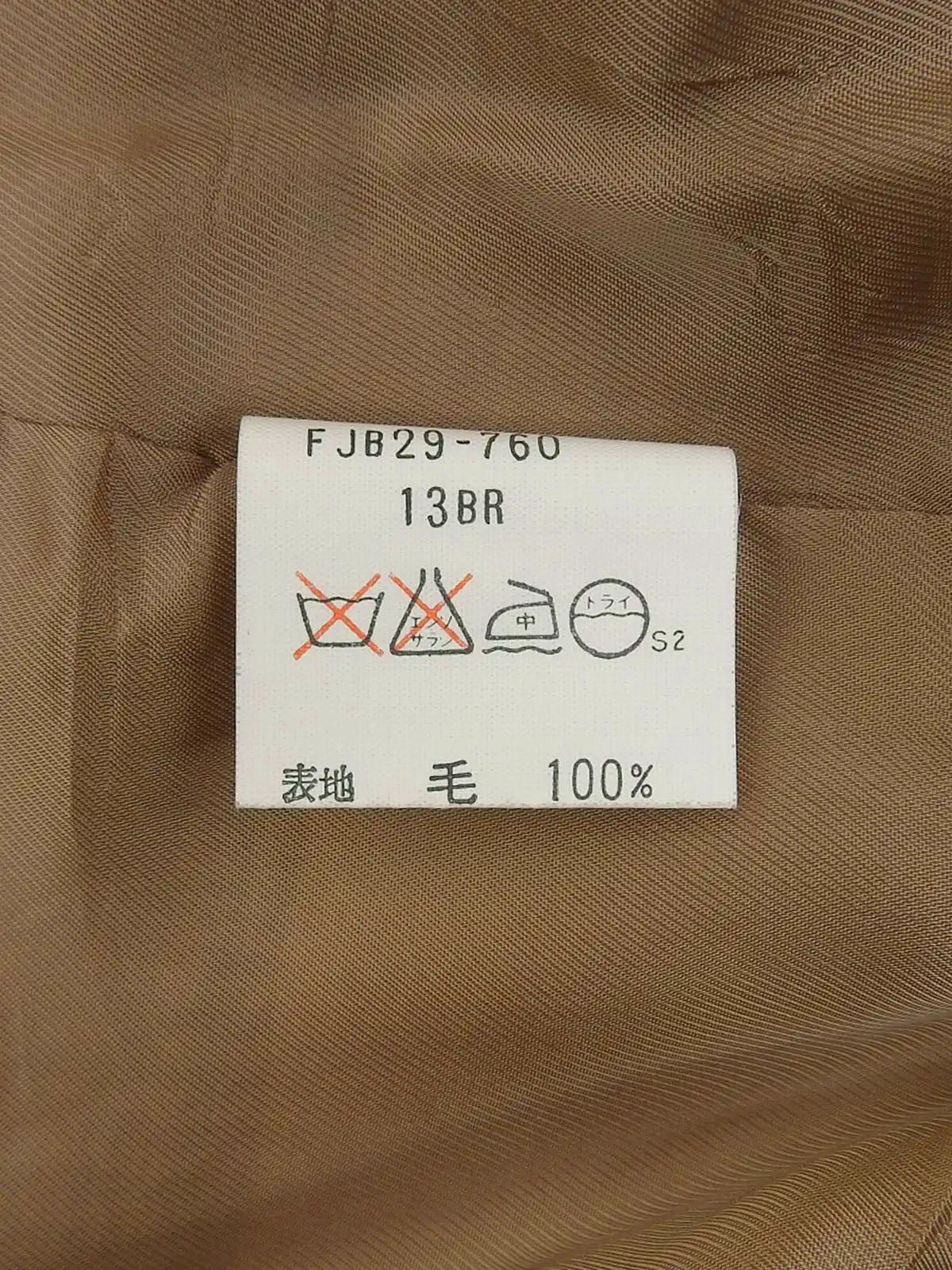 Wool check pattern logo button double-breasted jacket in beige/multi