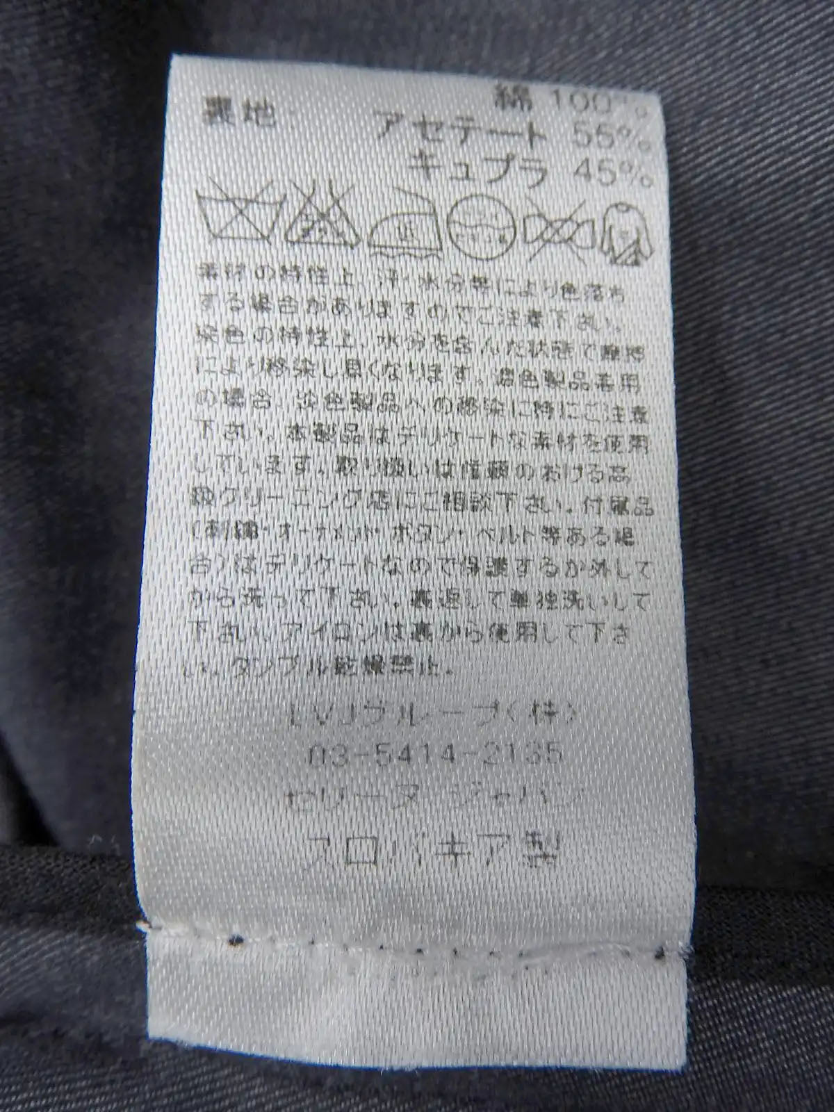 Logo Embroidered Trench Coat in Smoky Blue