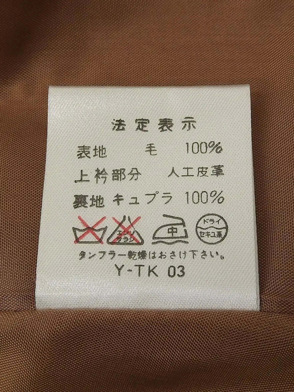 ウールスエードコンビチェックパターンジャケット　キャメル／マルチ