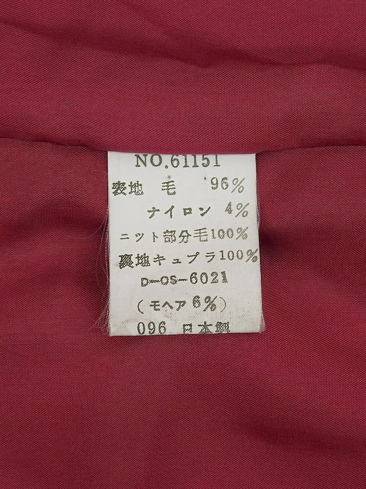 ウールロングコート　ダリアパープル