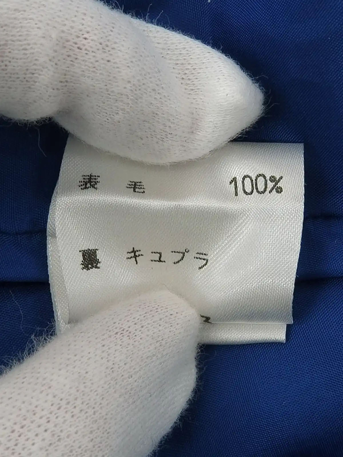 ツイードチェックパターンロゴボタンダブルブレストジャケット　ブルー／ブラック／マルチ