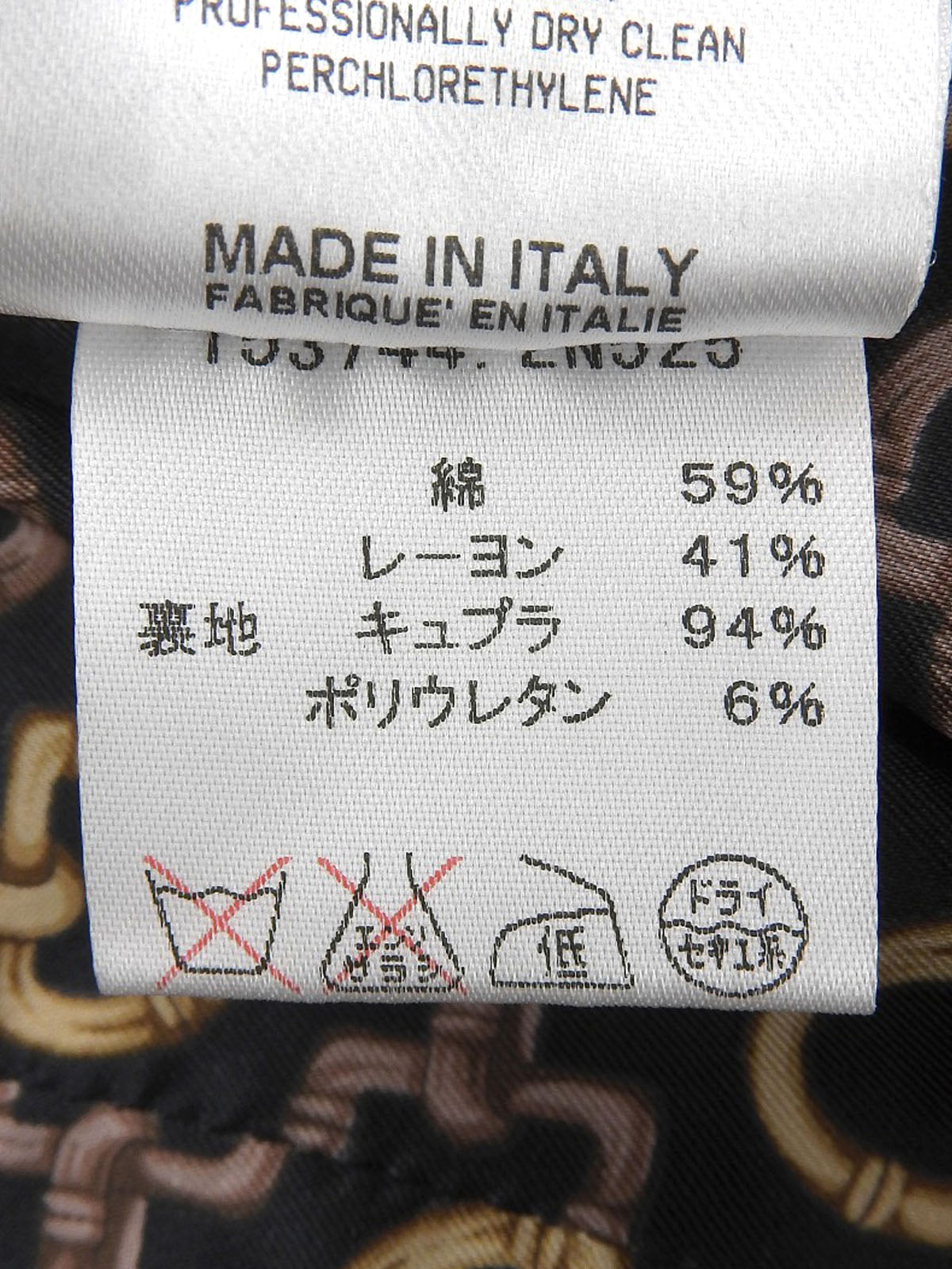 バンブーベルトロゴボタンジャケット　オーカー