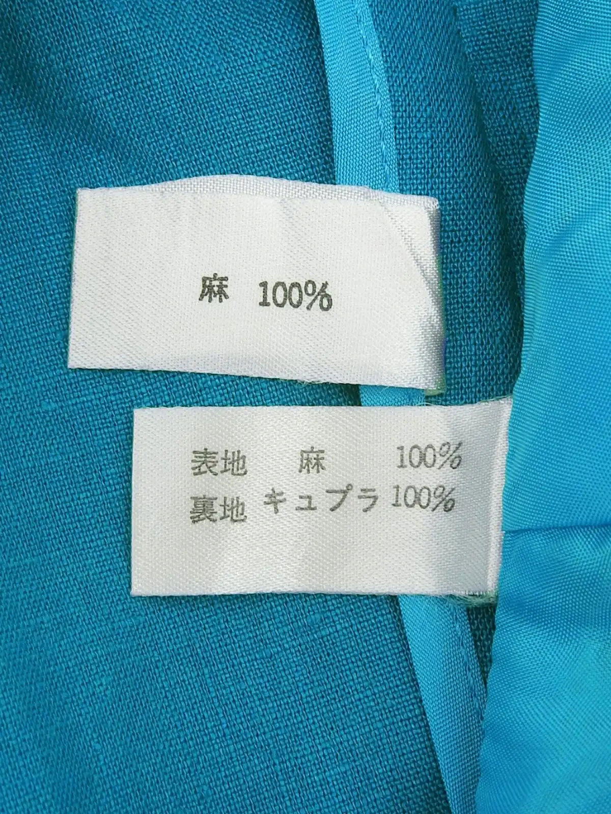 ノーカラー半袖セットアップ ターコイズブルー