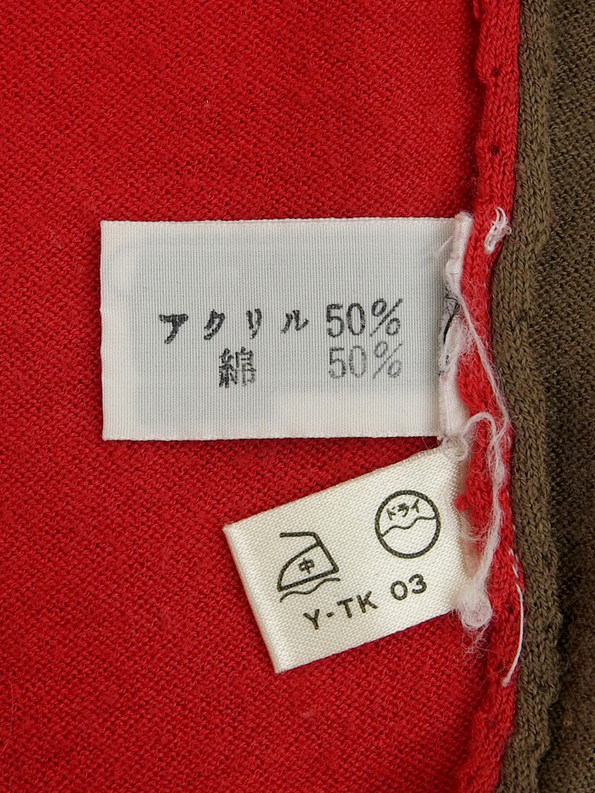 バイカラーロゴ刺繍ロングスリーブポロシャツ　ブラウン／レッド