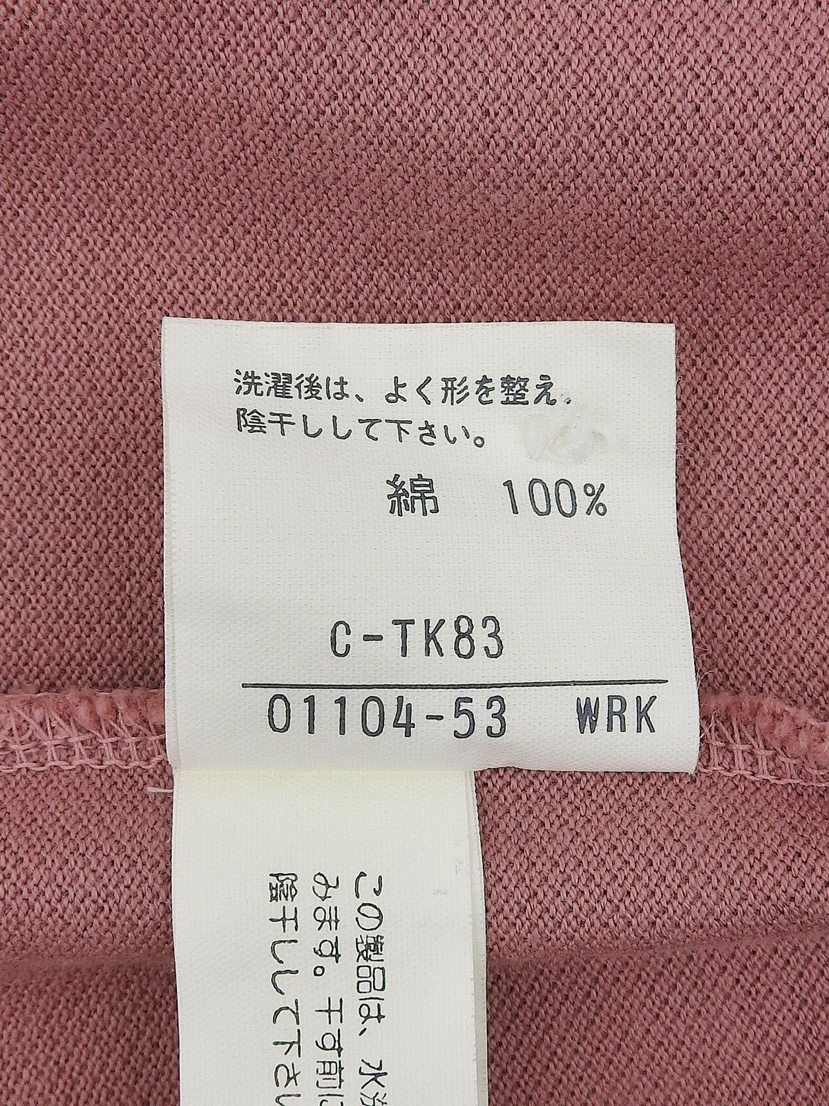 ロゴ刺繍長袖ポロシャツ ダスティピンク