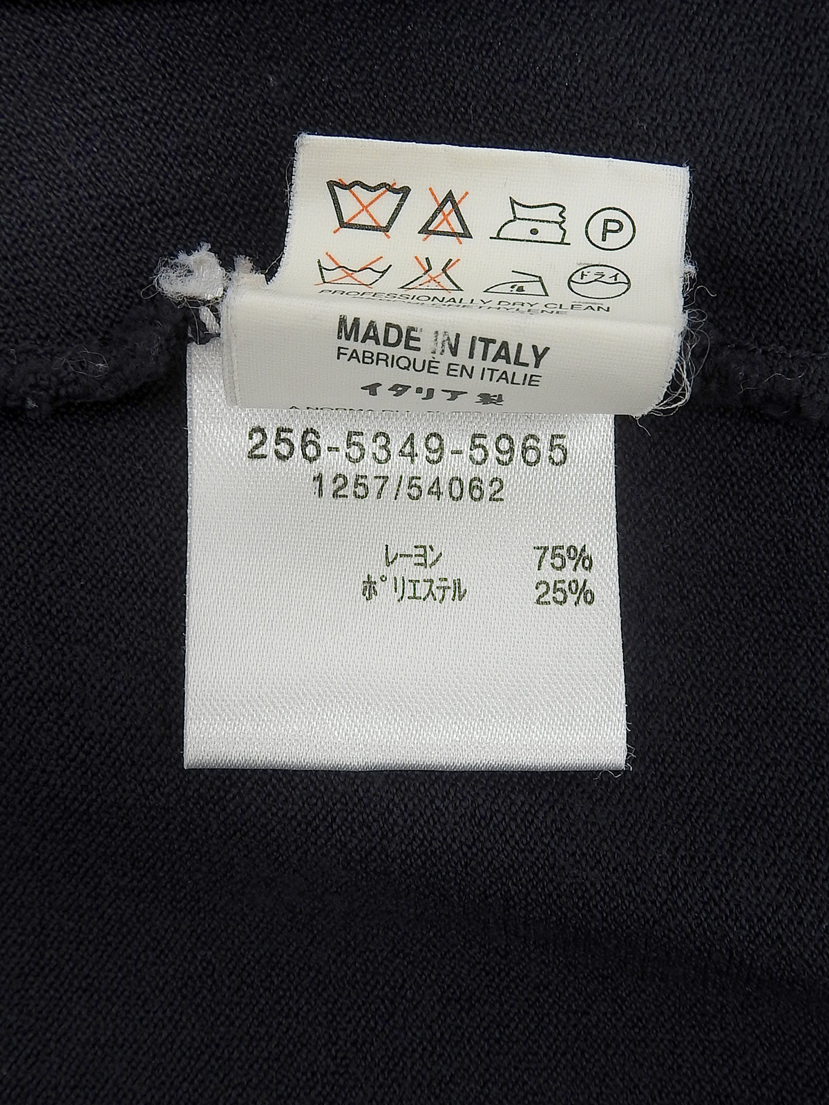 ボディスーツ ダークネイビー