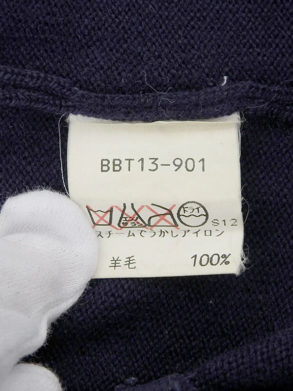 Navy wool logo button cardigan