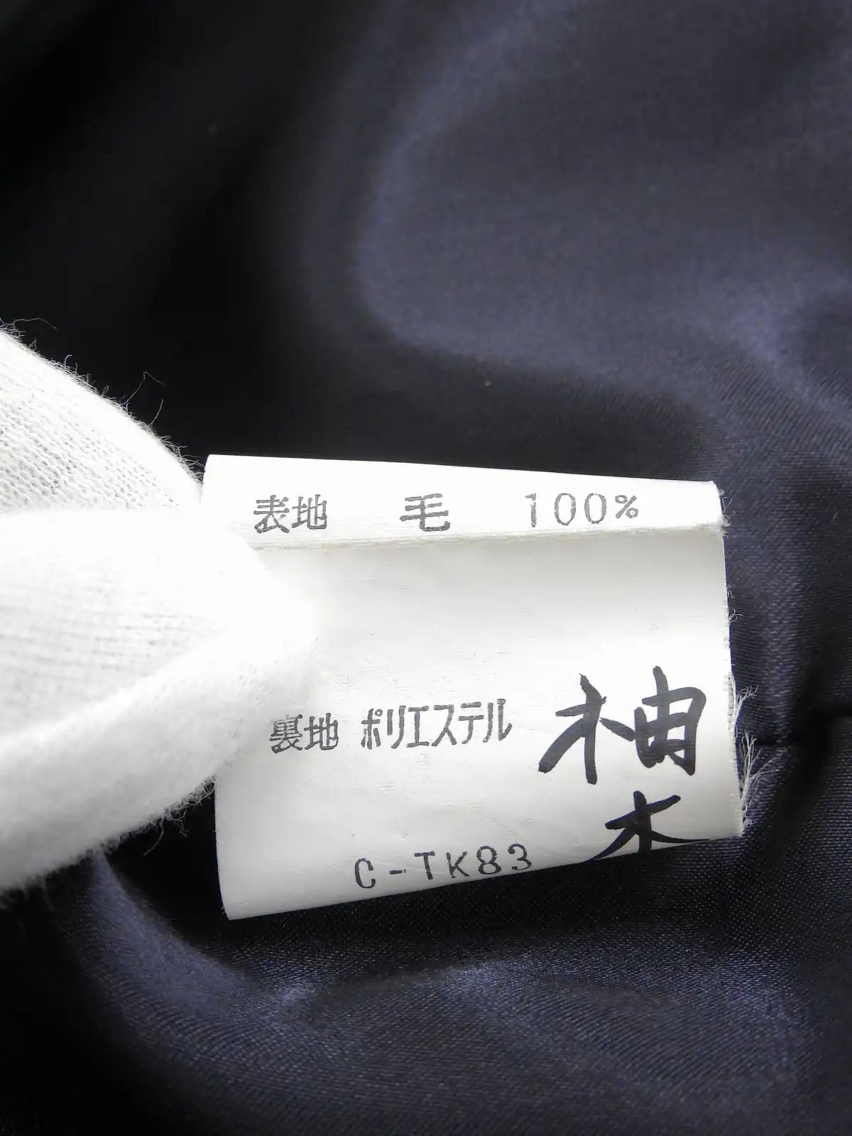 ウールロゴボタンブルゾン　ネイビー