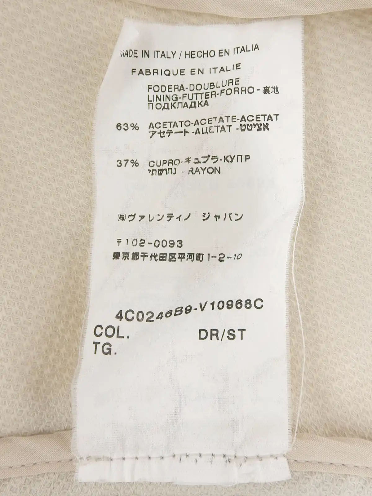 コットンセットアップ　ベージュ