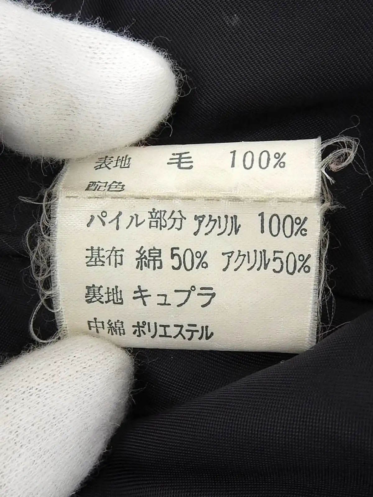 Black wool coat