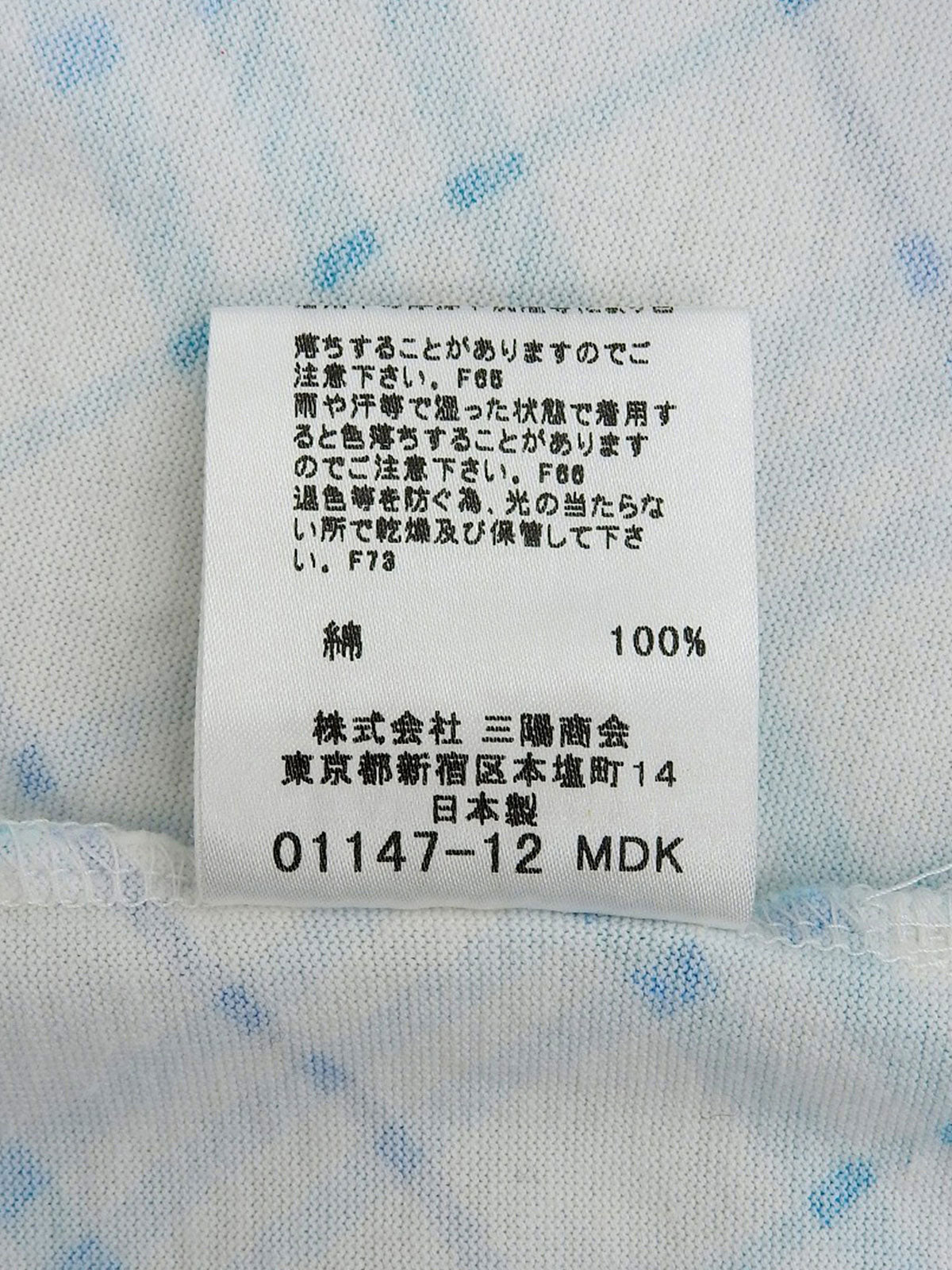 チェックパターンロゴ刺繍ノースリーブトップス　ホワイト/ブルー